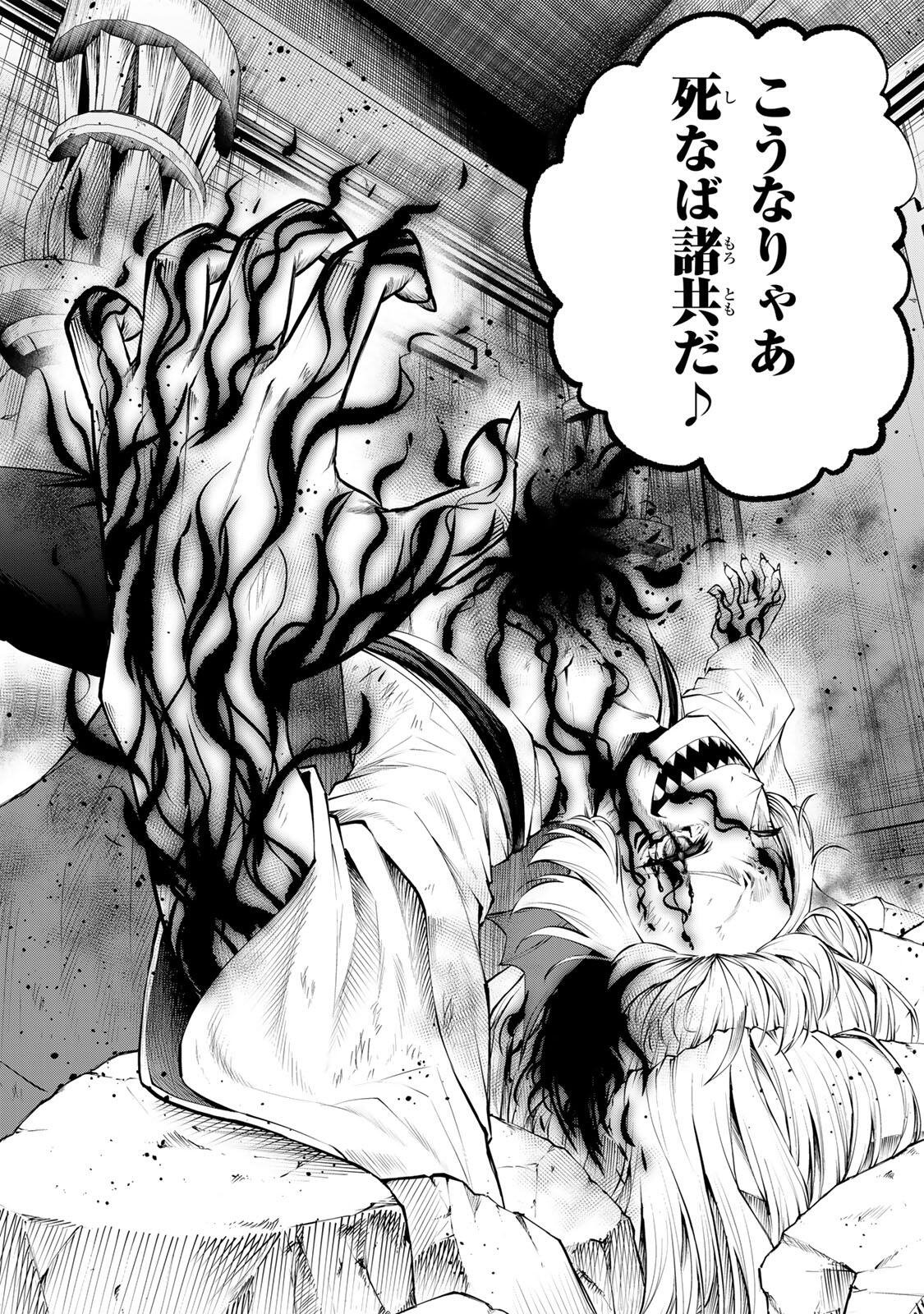 Tsuihou Sareta Tensei Ouji, "Auto Craft" Skill de Ryouchi o Bakusoku de Kaitakushi Saikyou no Mura o Tsukutteshimau: Saikyou Crafting Skill de Hajimeru, Rakuraku Ryouchi Kaitaku Slow Life Chapter 82 15ページ