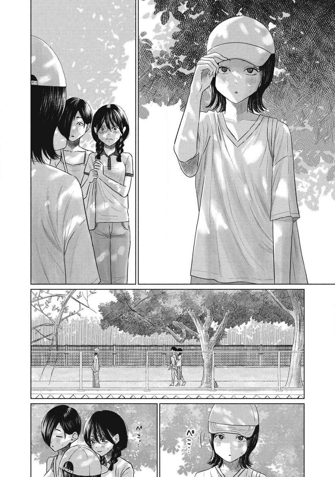 Minna no Kiss Club Chapter 36 6ページ