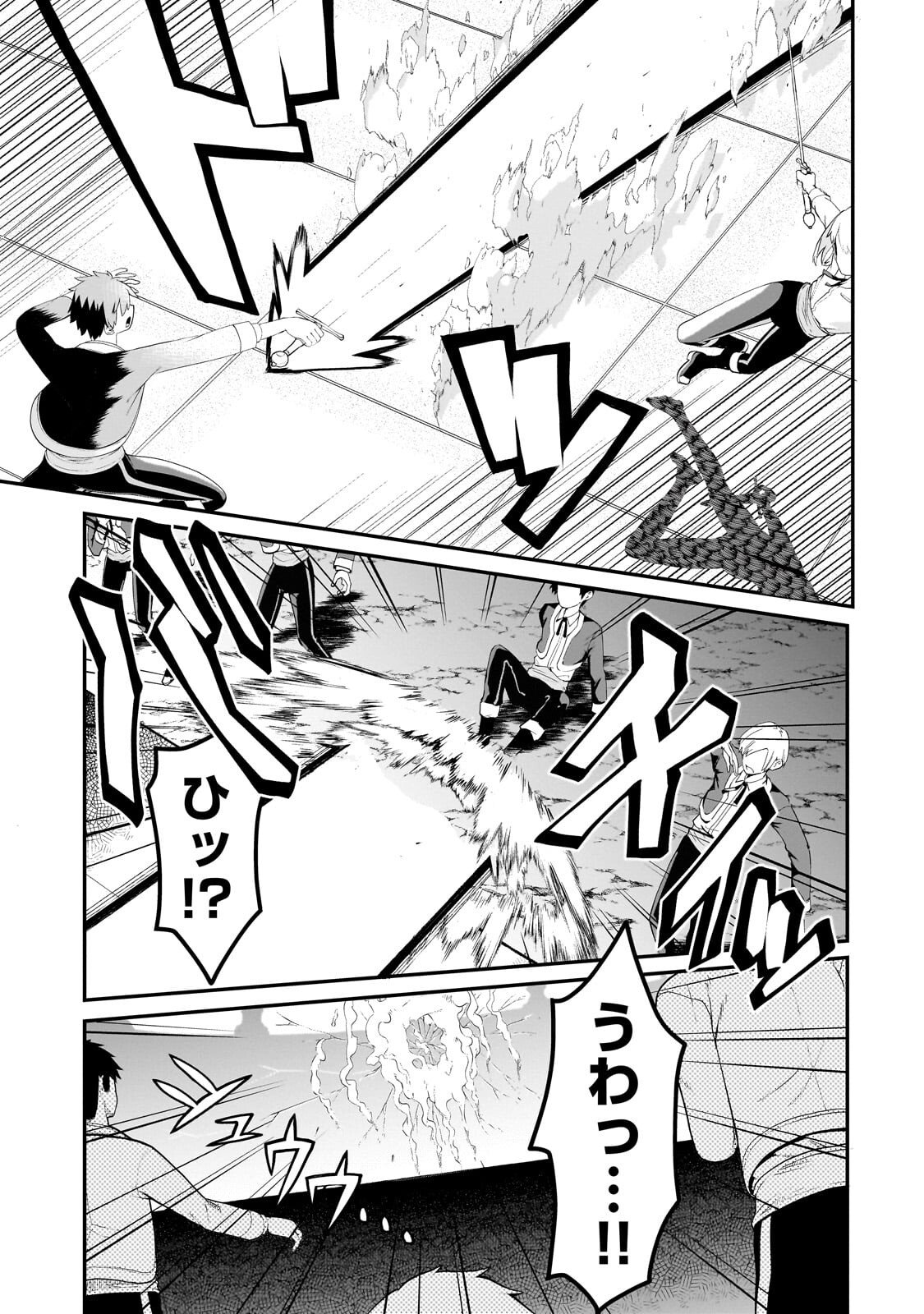 Buta Kizoku wa Mirai wo Kiri Hiraku you desu Chapter 25.1 11ページ