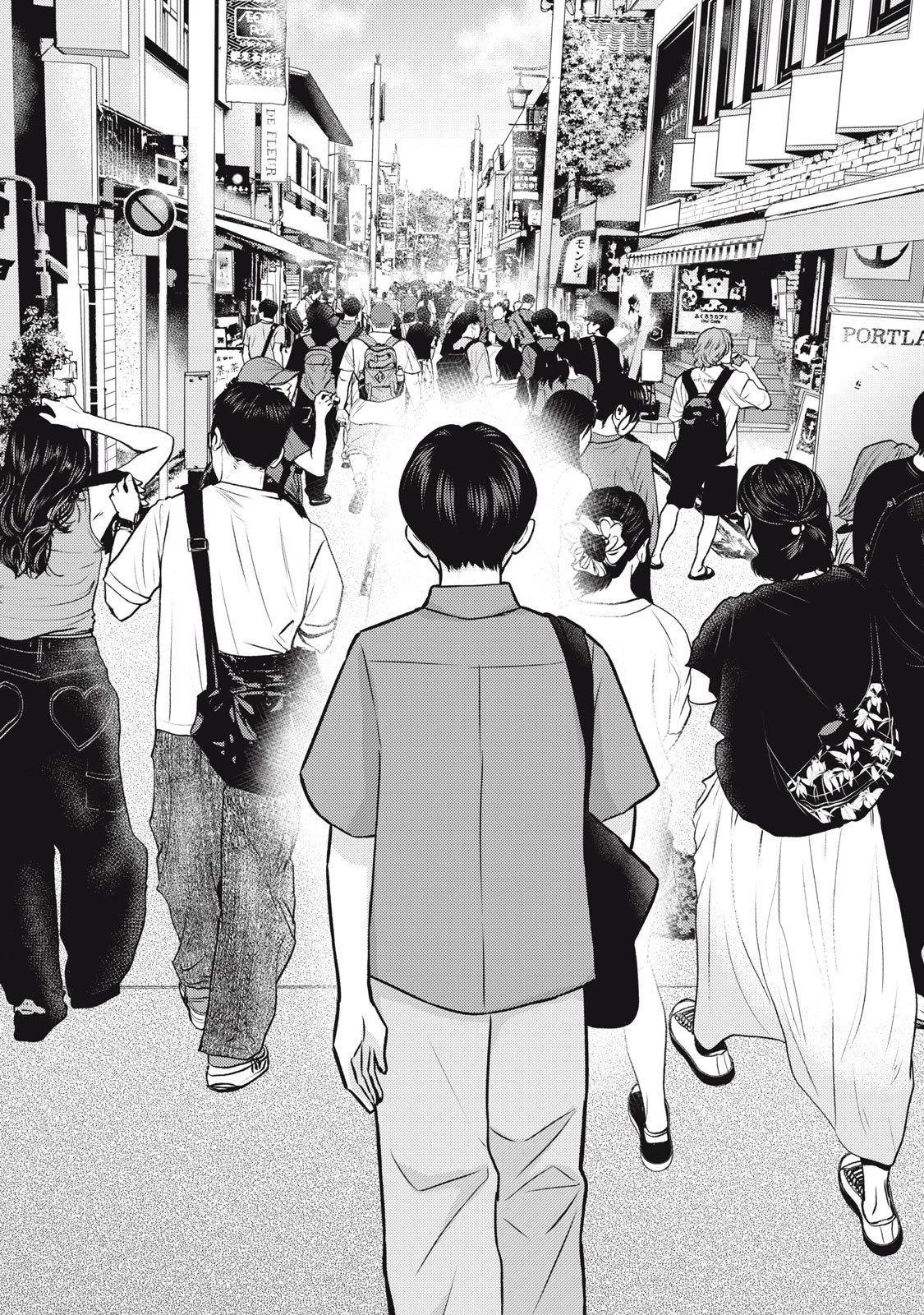 Kaho-chan wa Kao ga Wakaranai Chapter 15 21ページ