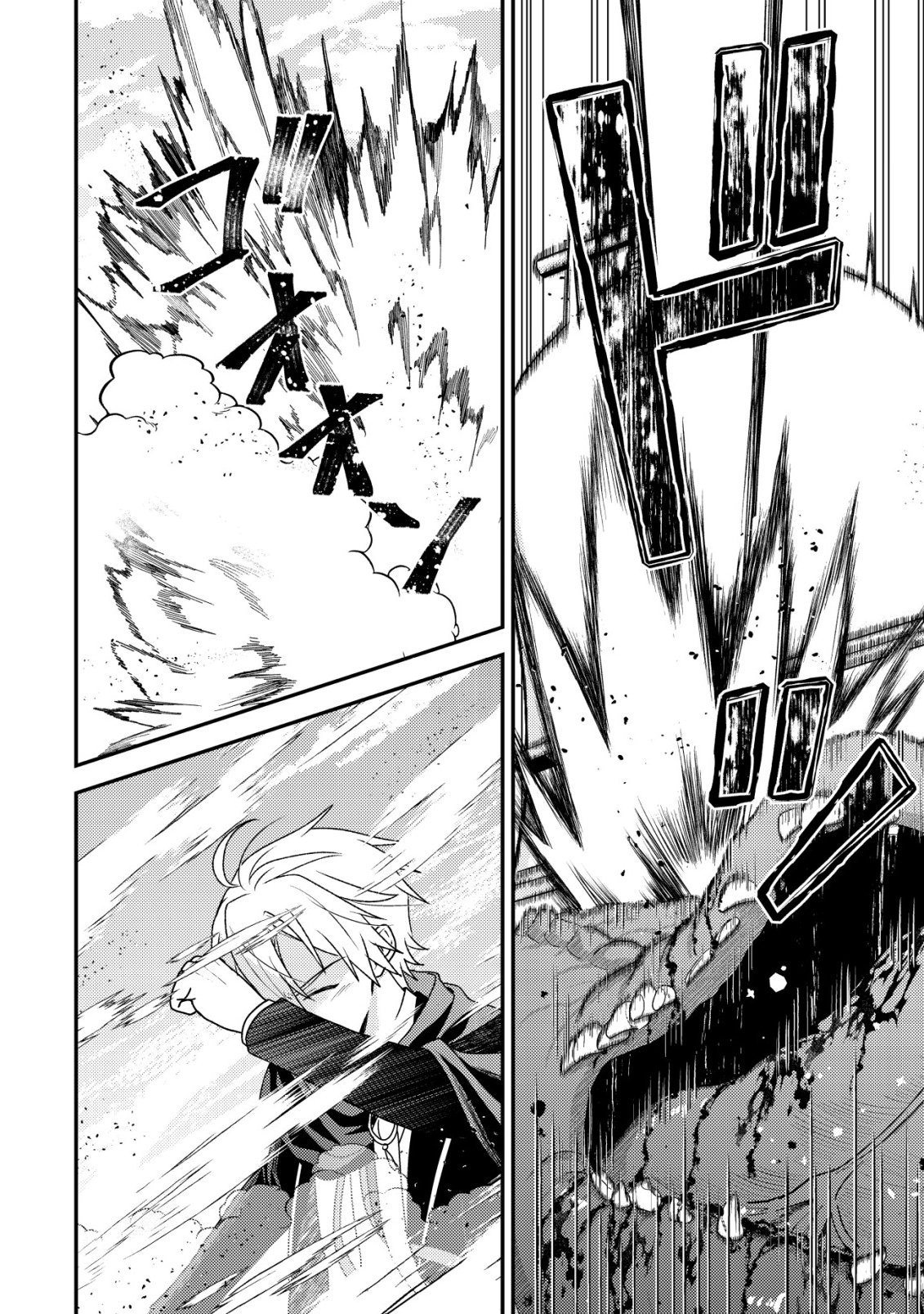 Fuhai no Jako Shougun Chapter 6 27ページ