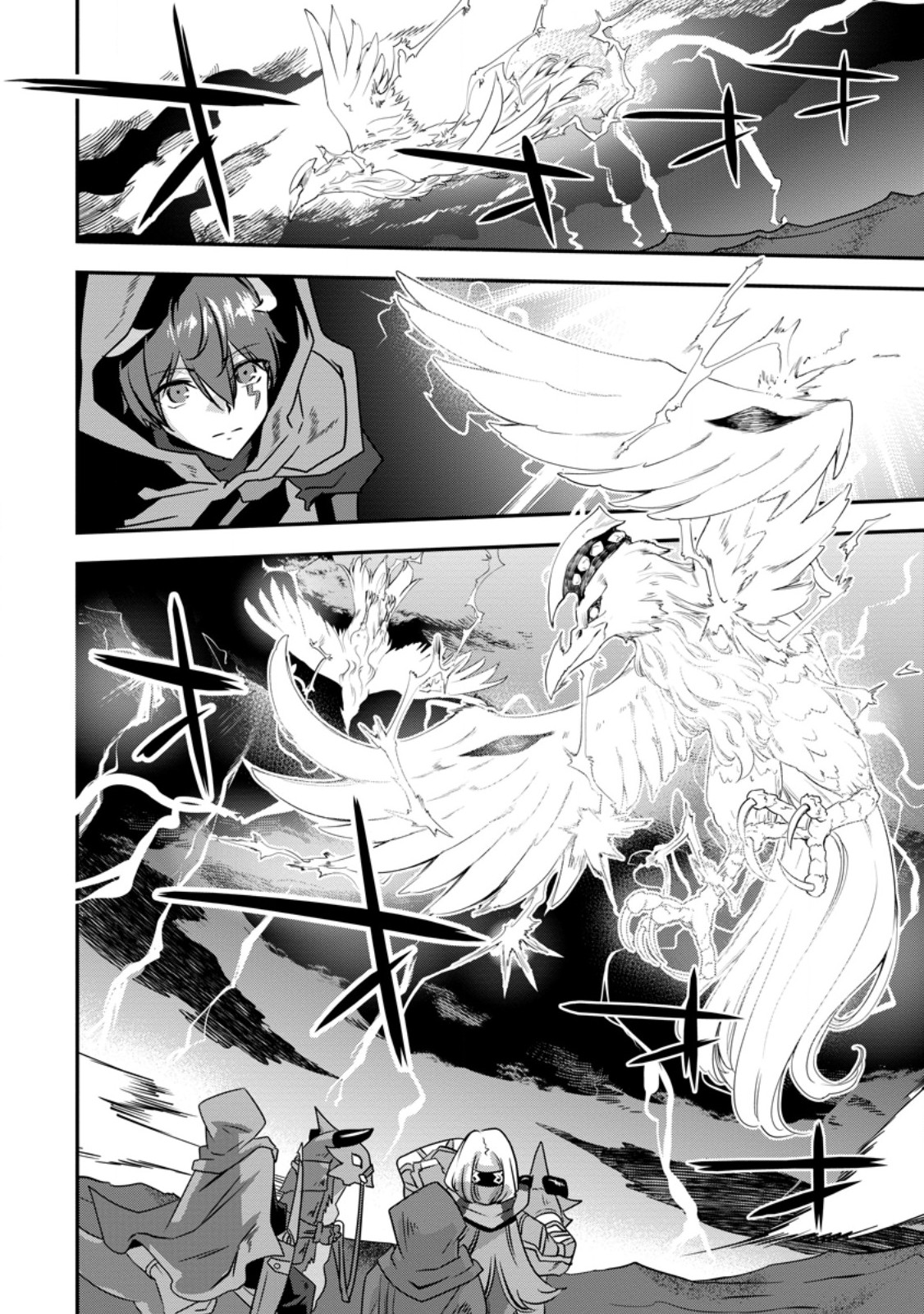 S-kyuu Party kara Tsuihou Sareta Karyuudo, Jitsuha Sekai Saikyou: Shatei 9999 no Otoko, Teikoku no Sogekishu Toshite Musou Suru Chapter 20.1 4ページ