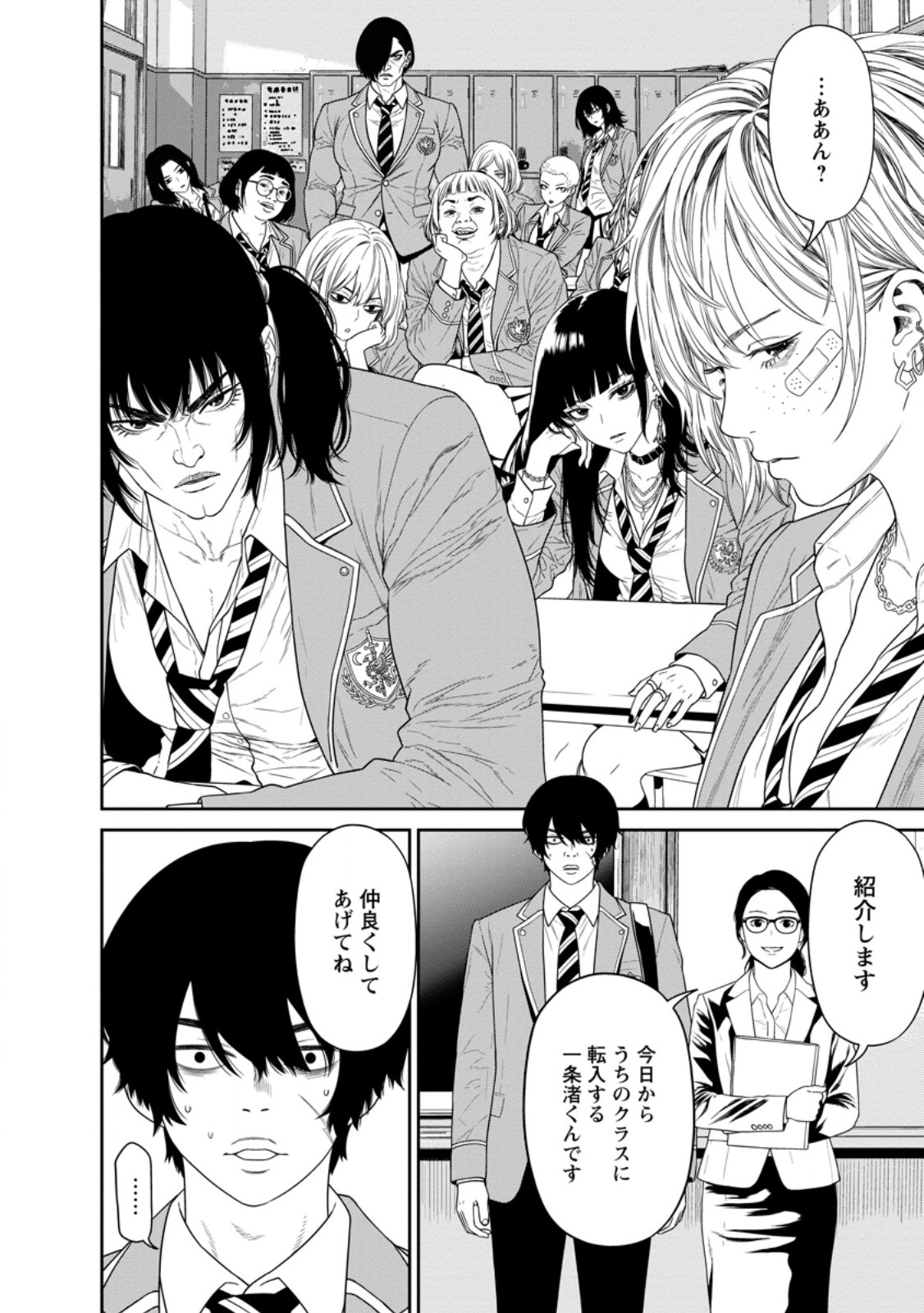 Dungeon de Tatakaitsuzukete 20-nen no Doutei Yuusha, Chijou ni Modottara Danjoubi 1:1000 no Sekai Datta Chapter 7.2 11ページ