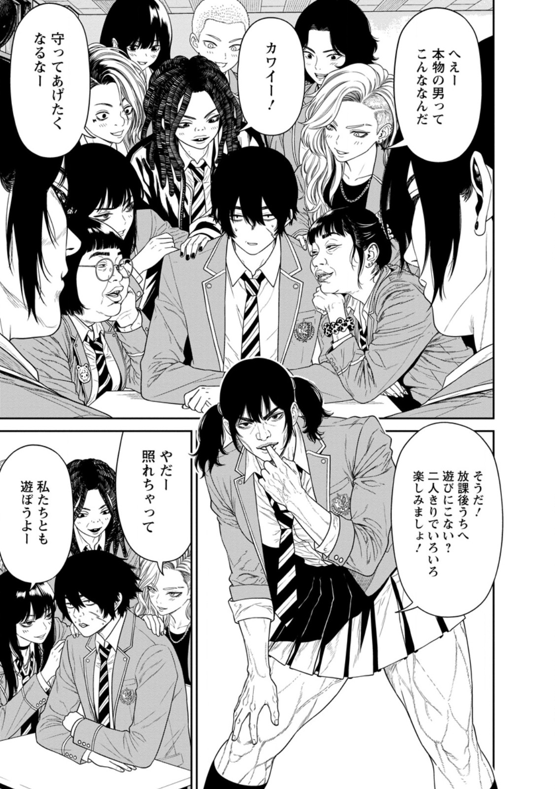 Dungeon de Tatakaitsuzukete 20-nen no Doutei Yuusha, Chijou ni Modottara Danjoubi 1:1000 no Sekai Datta Chapter 7.2 12ページ