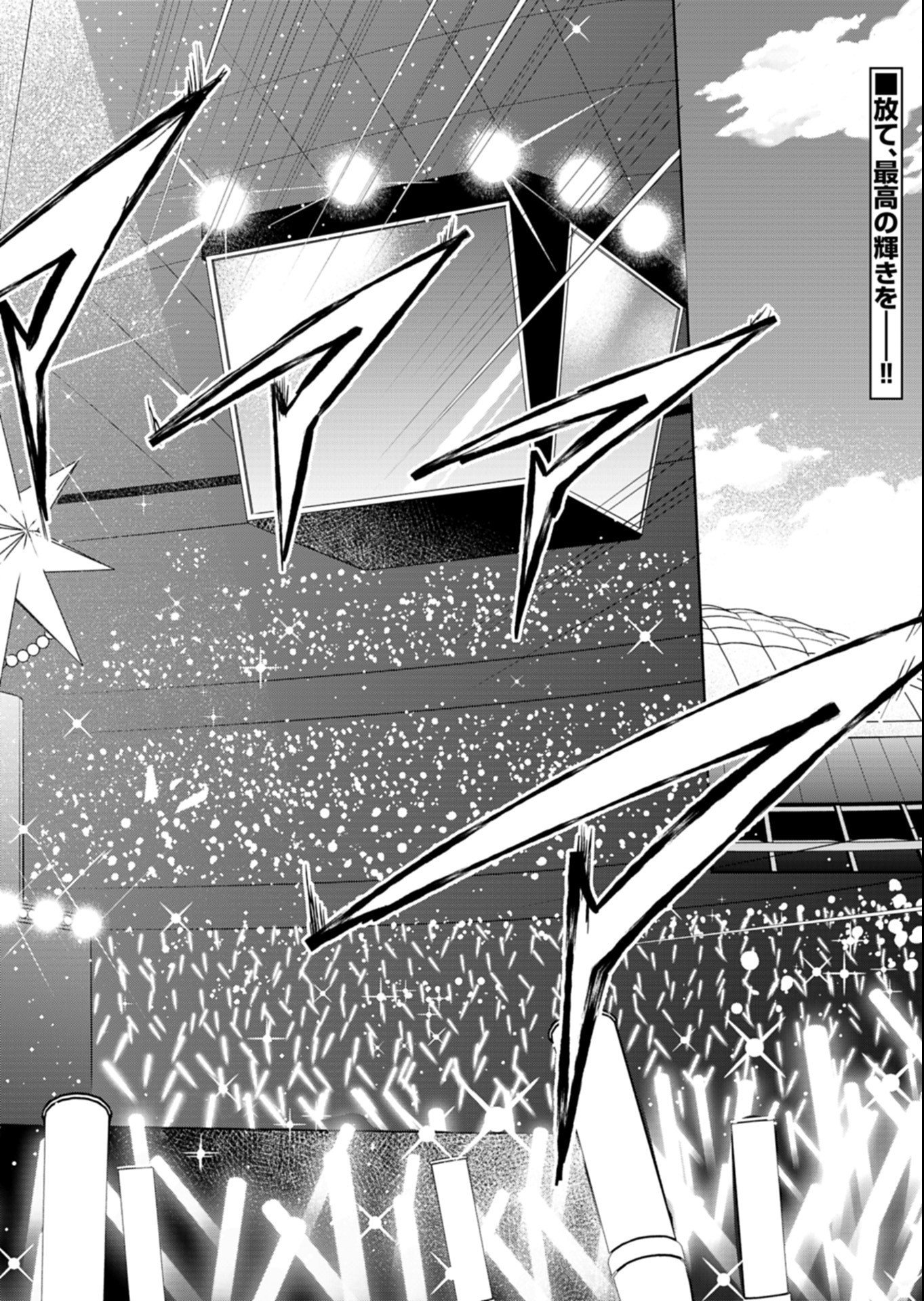 Cardfight!! Vanguard Divinez Genshin Kakusen Hen Chapter 10.1 2ページ