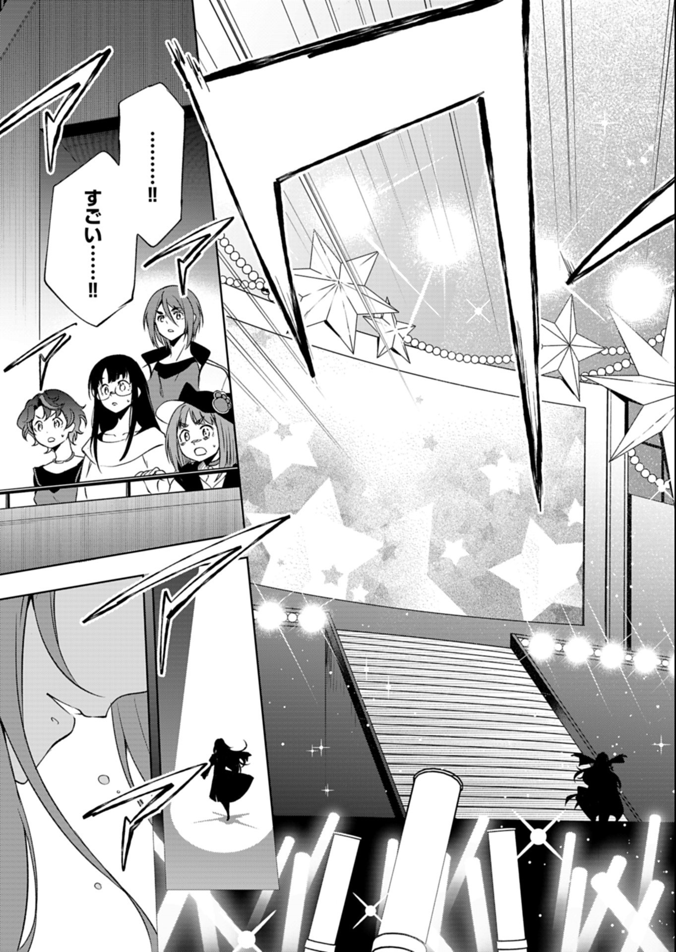 Cardfight!! Vanguard Divinez Genshin Kakusen Hen Chapter 10.1 3ページ