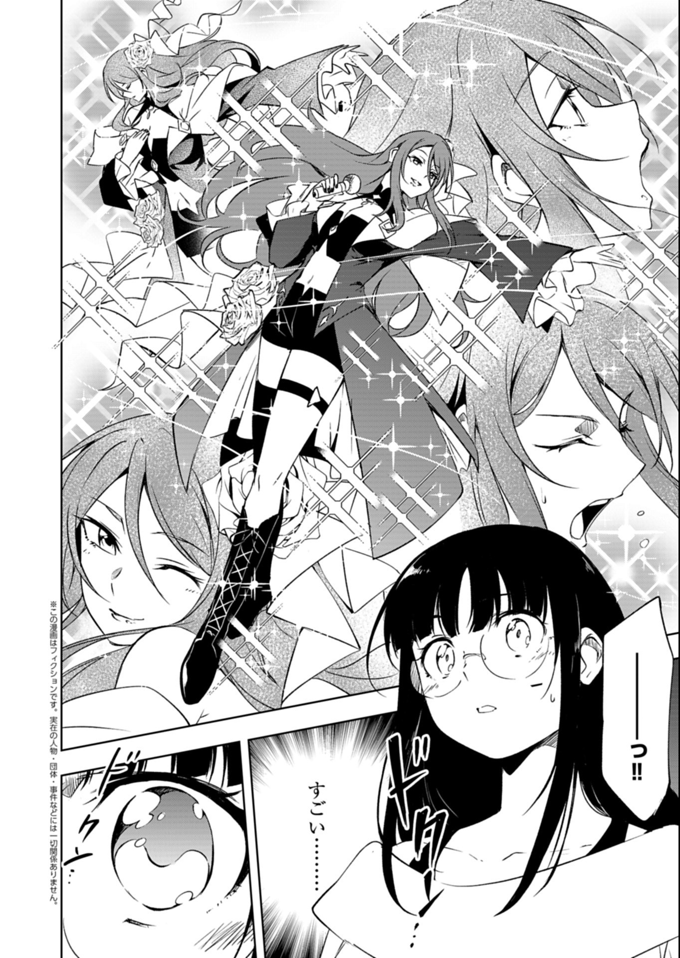Cardfight!! Vanguard Divinez Genshin Kakusen Hen Chapter 10.1 4ページ