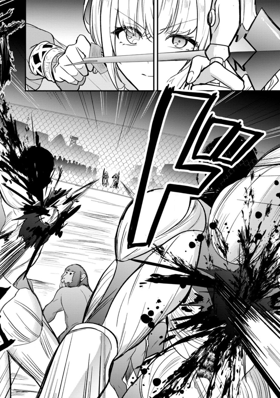 Nise Sekai Tensei Chapter 4.2 5ページ