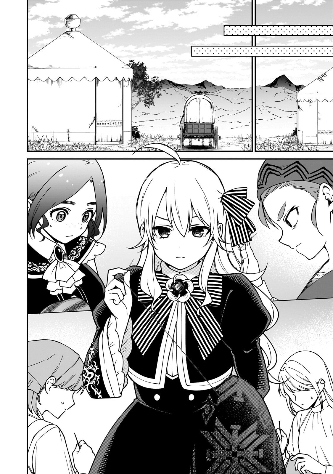 Daisougen no Chiisana Ryoushu Chapter 16.1 8ページ