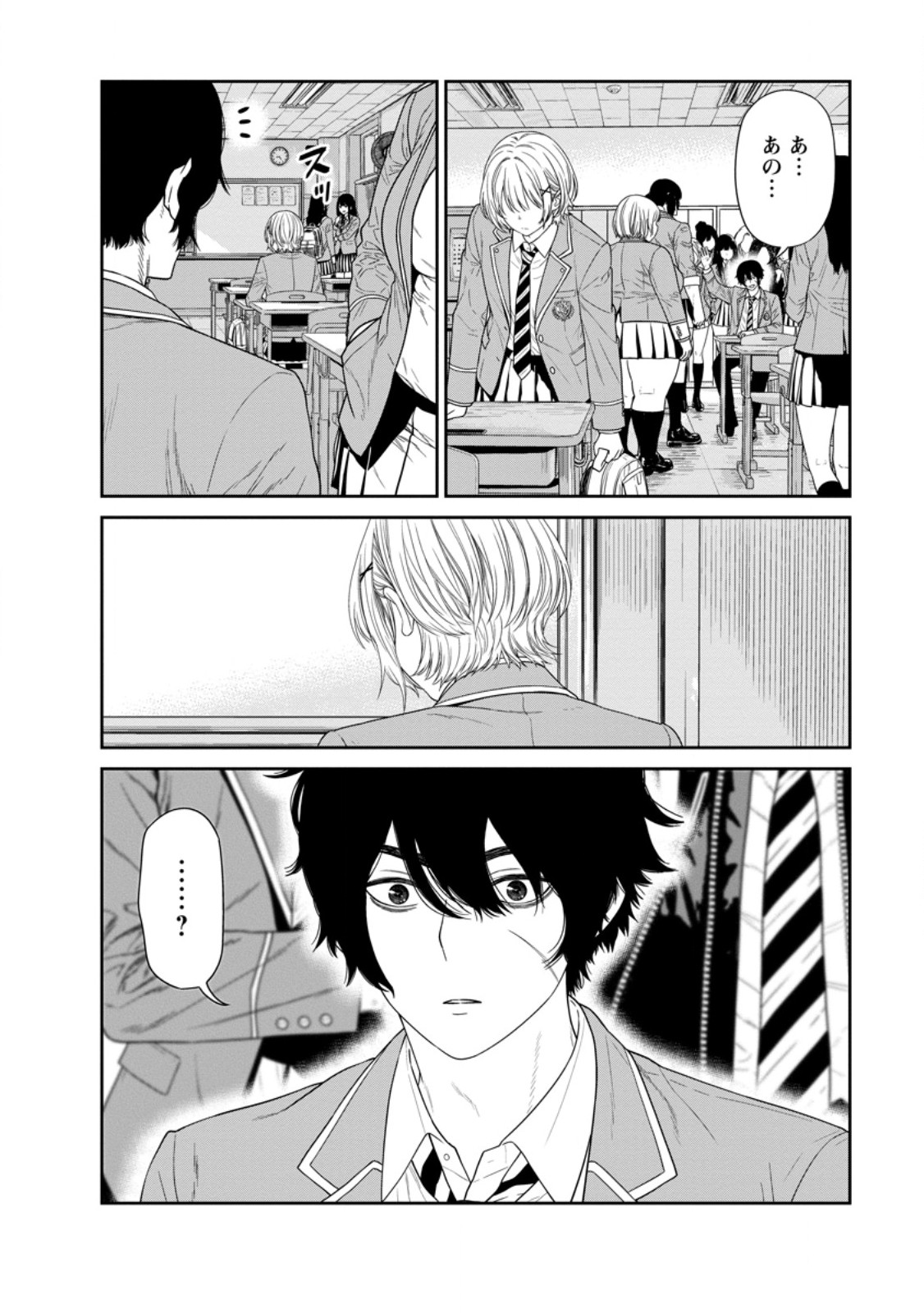 Dungeon de Tatakaitsuzukete 20-nen no Doutei Yuusha, Chijou ni Modottara Danjoubi 1:1000 no Sekai Datta Chapter 7.3 3ページ