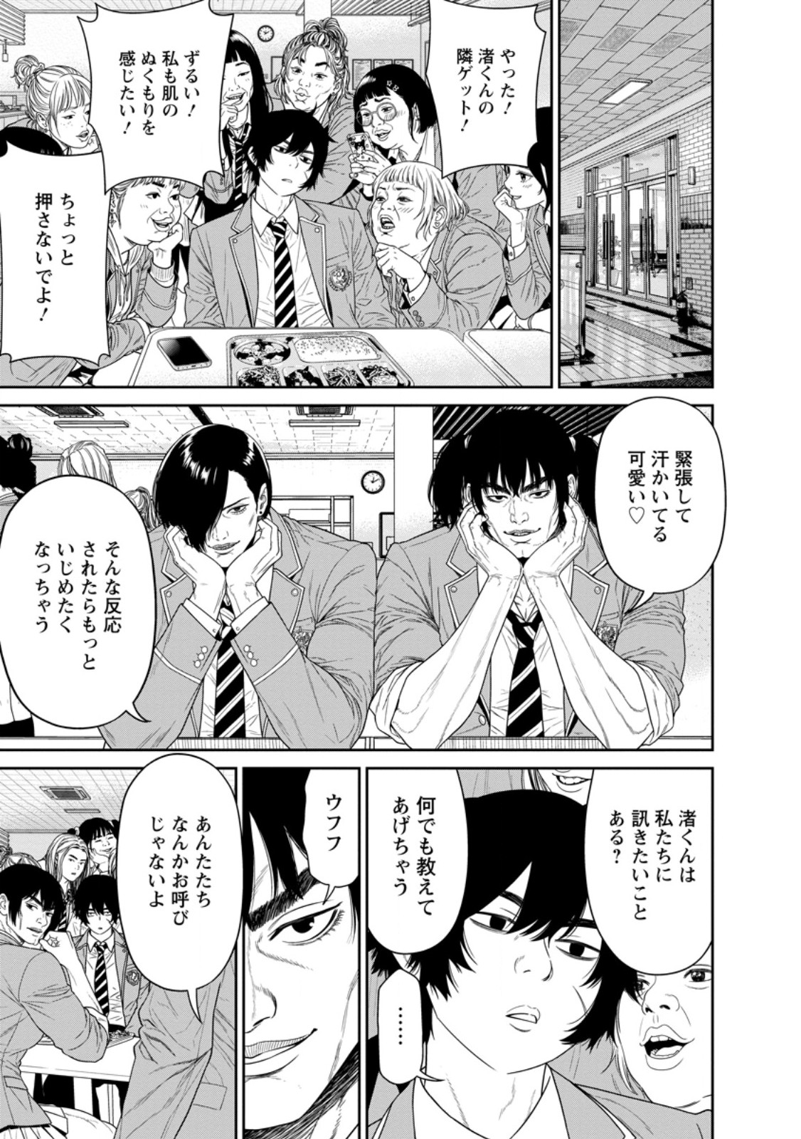 Dungeon de Tatakaitsuzukete 20-nen no Doutei Yuusha, Chijou ni Modottara Danjoubi 1:1000 no Sekai Datta Chapter 7.3 4ページ