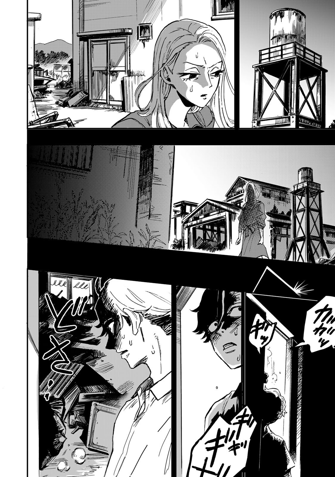 Yama wa Kai Kara Chapter 9.2 8ページ