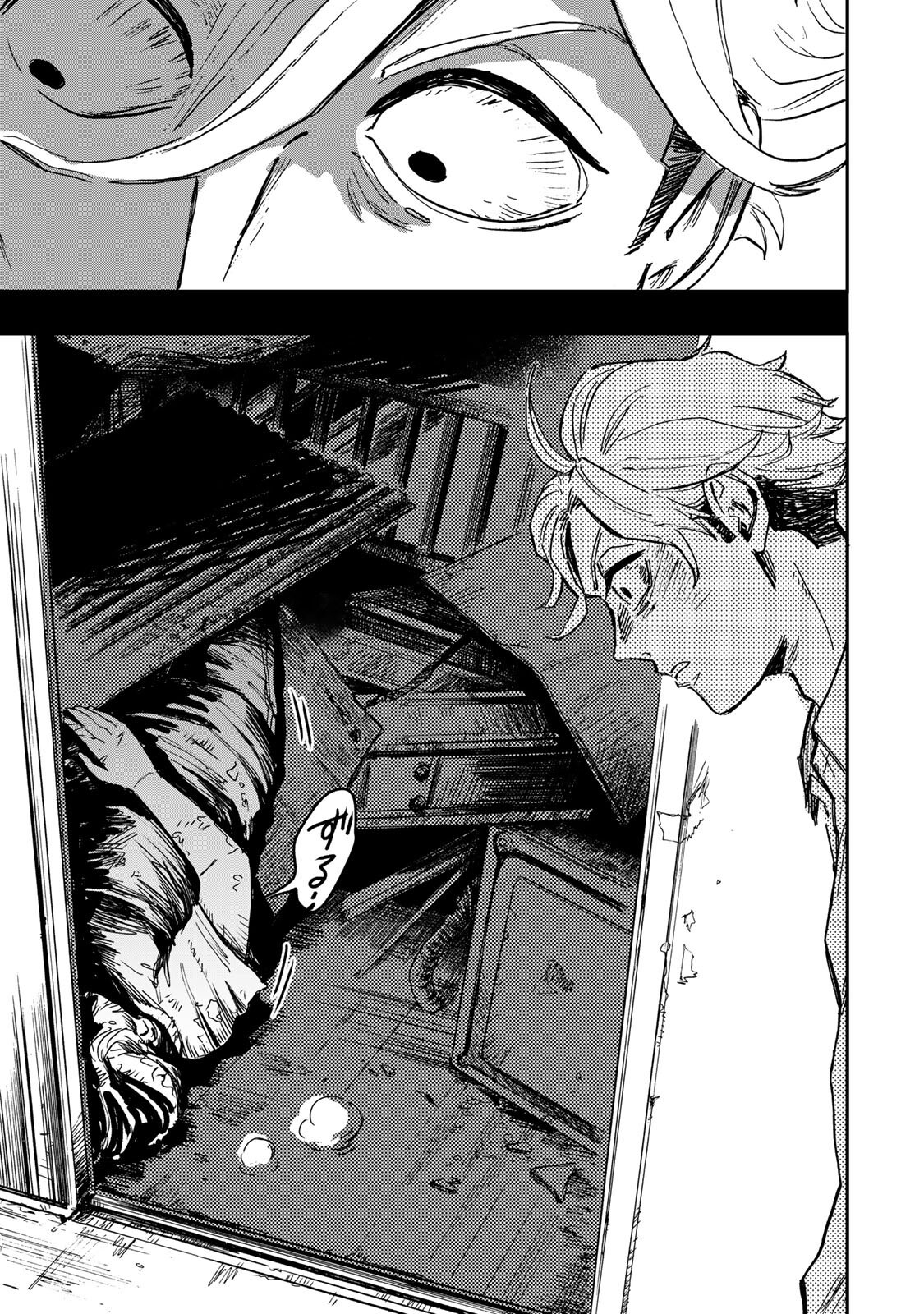 Yama wa Kai Kara Chapter 9.2 9ページ