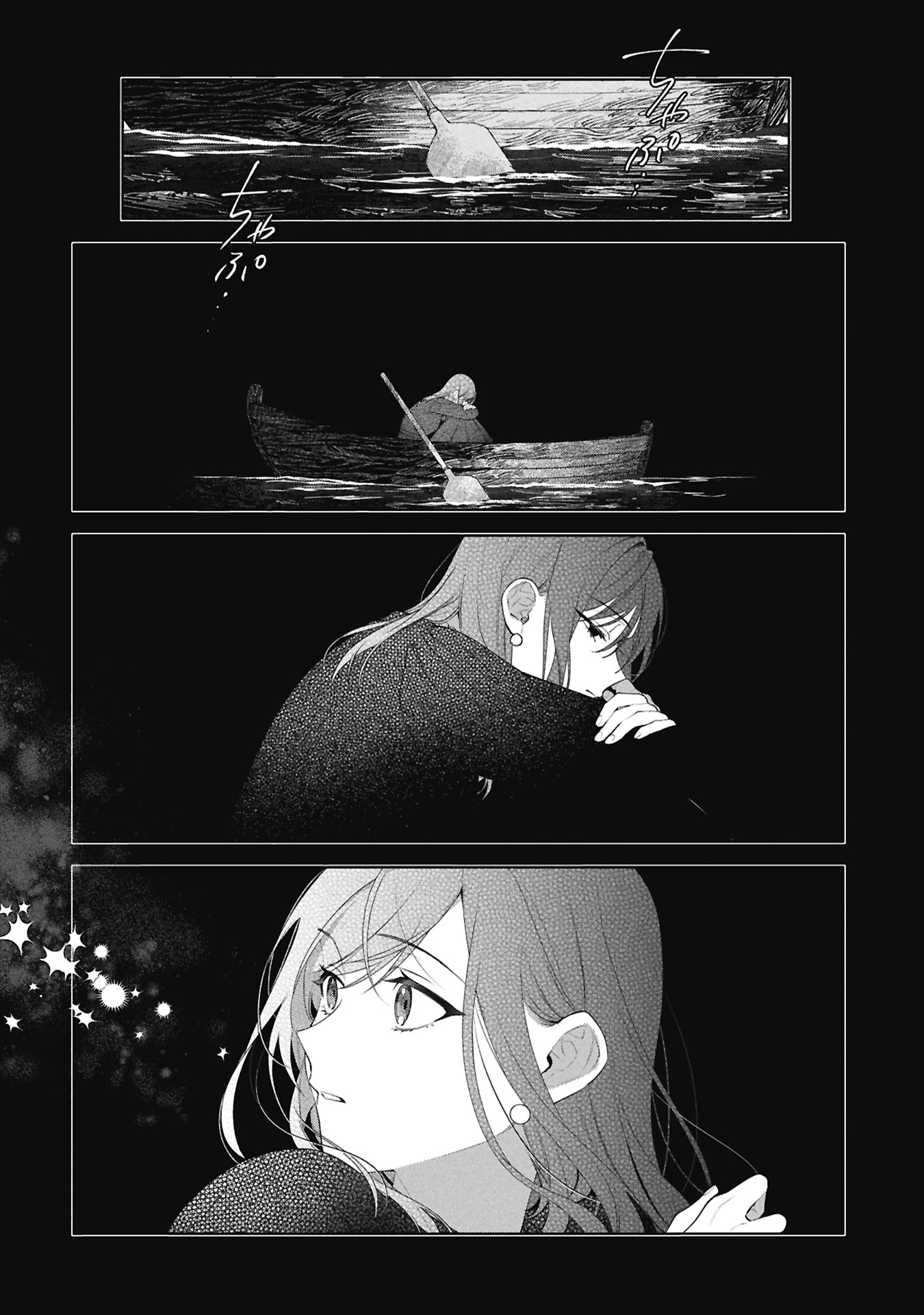 Seijo no, Isan Chapter 4.1 24ページ