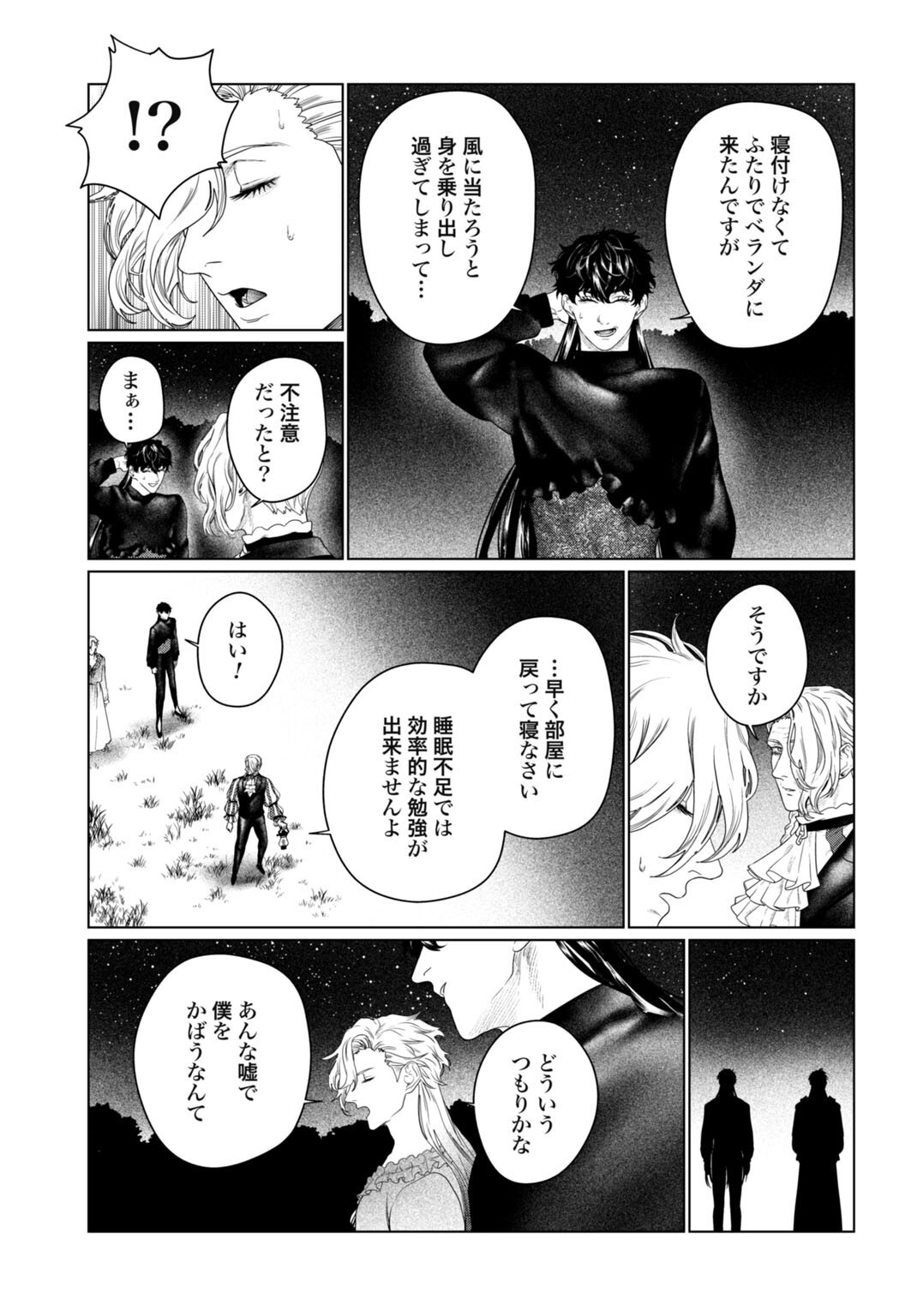 Birei Tensei - Saenai Ojisan, Bibanshi ni Tenseisu Chapter 9 11ページ