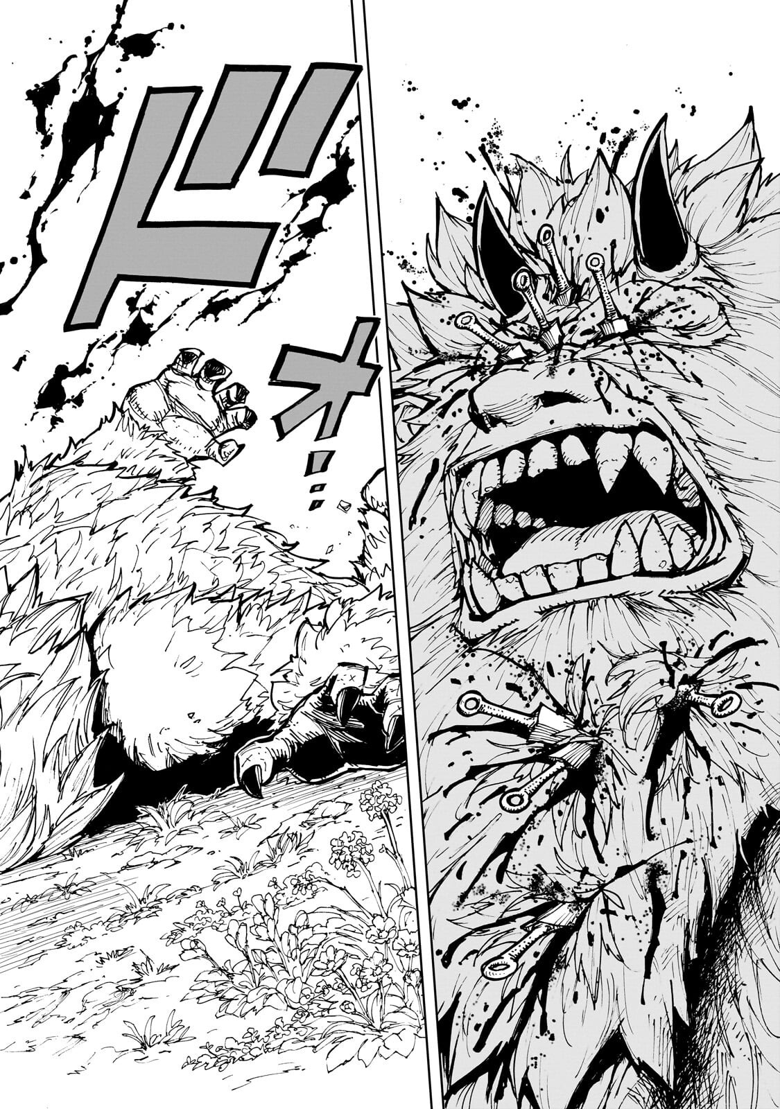 Genjitsushugi Yuusha no Oukoku Saikenki Chapter 79.1 14ページ