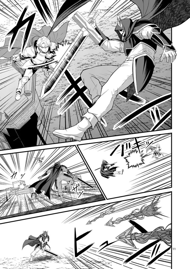 Kingdom of Bravery Chapter 40 11ページ