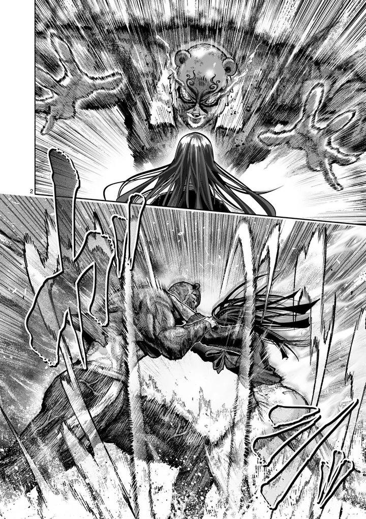 Blue Ursus Chapter 41 2ページ