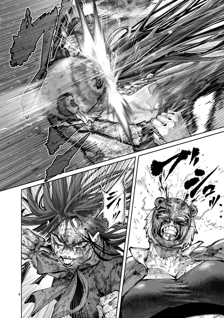 Blue Ursus Chapter 41 4ページ