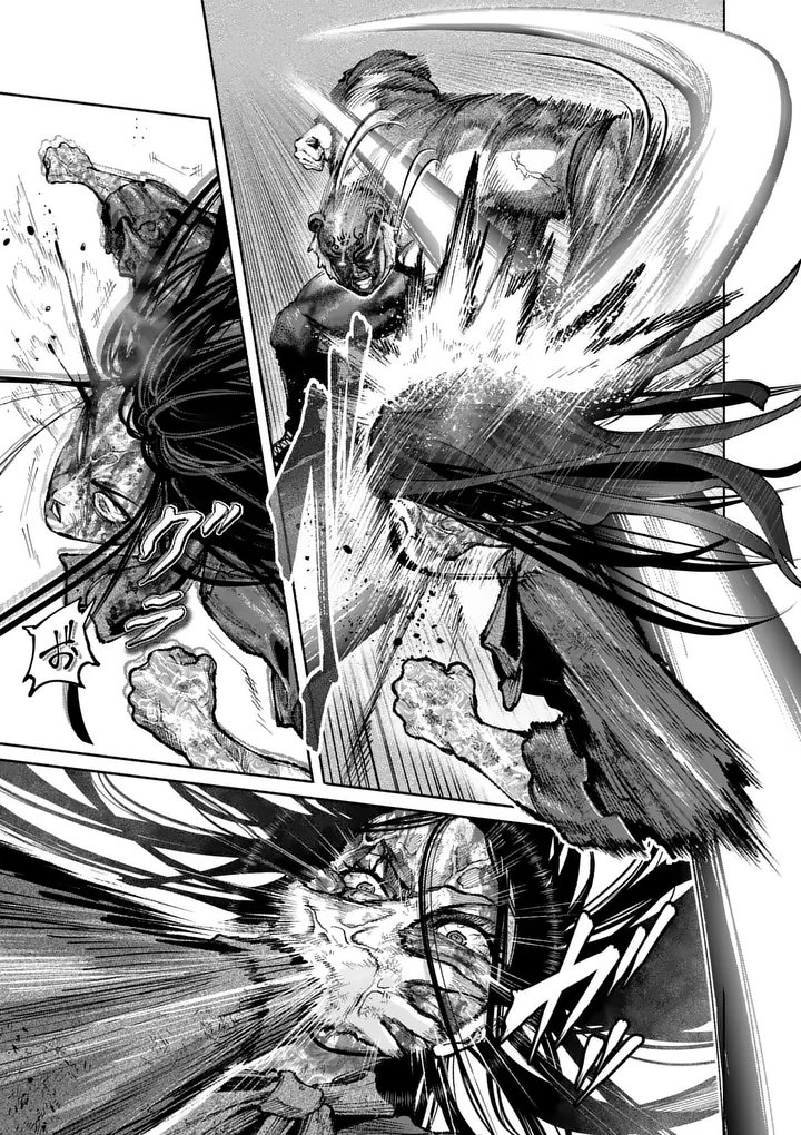 Blue Ursus Chapter 41 5ページ