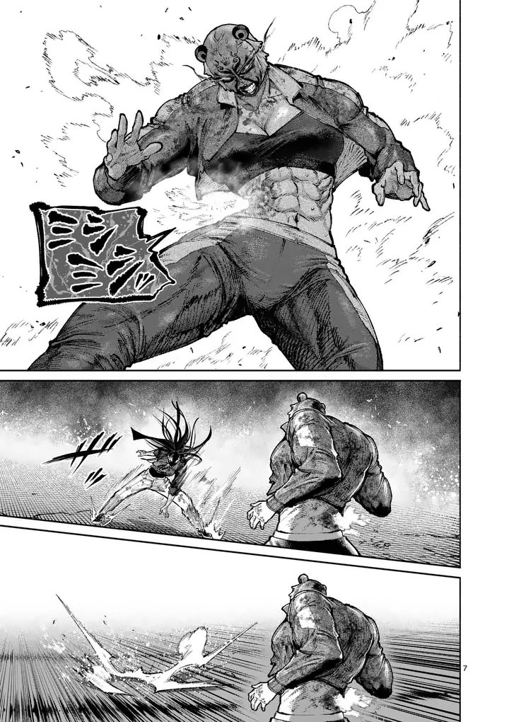 Blue Ursus Chapter 41 7ページ