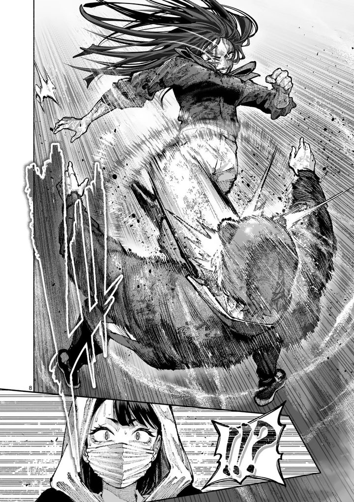 Blue Ursus Chapter 41 8ページ