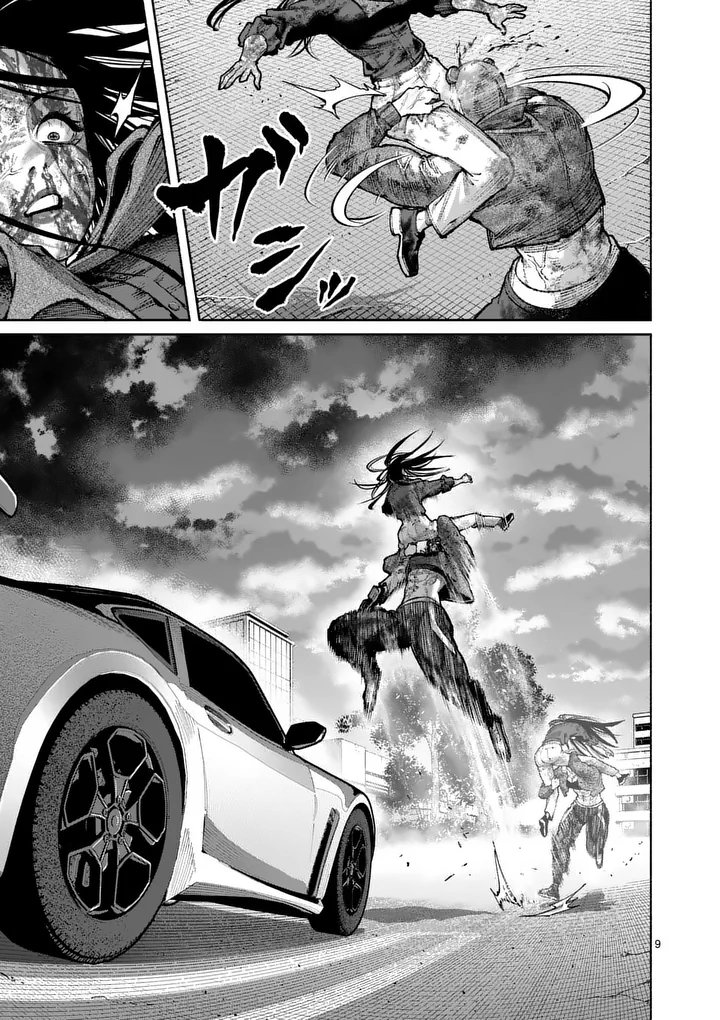 Blue Ursus Chapter 41 9ページ