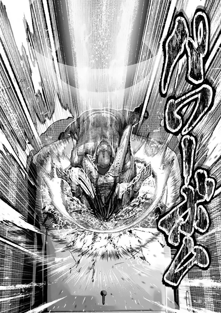 Blue Ursus Chapter 41 10ページ