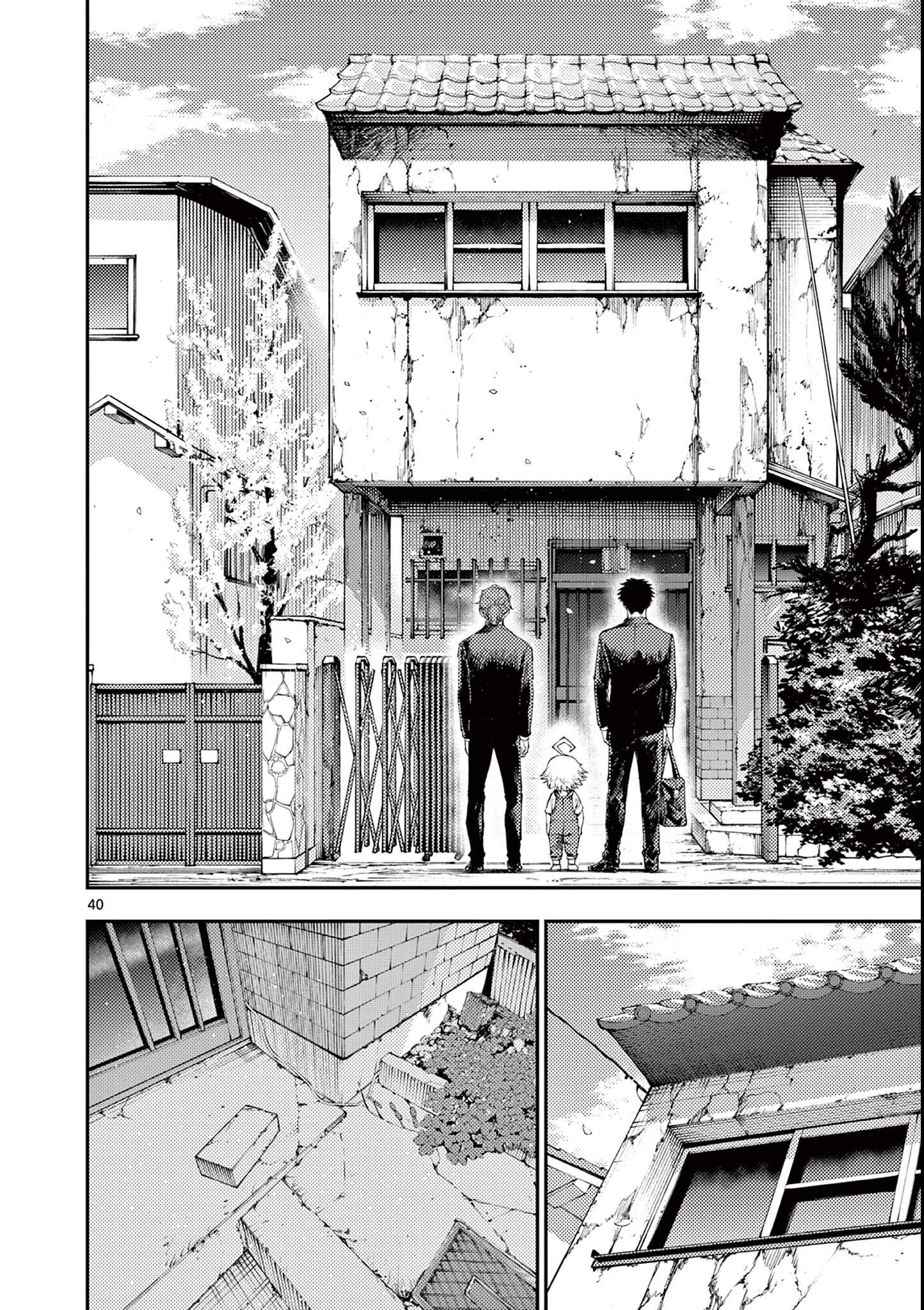 Wrench to Kudamono Chapter 1 50ページ