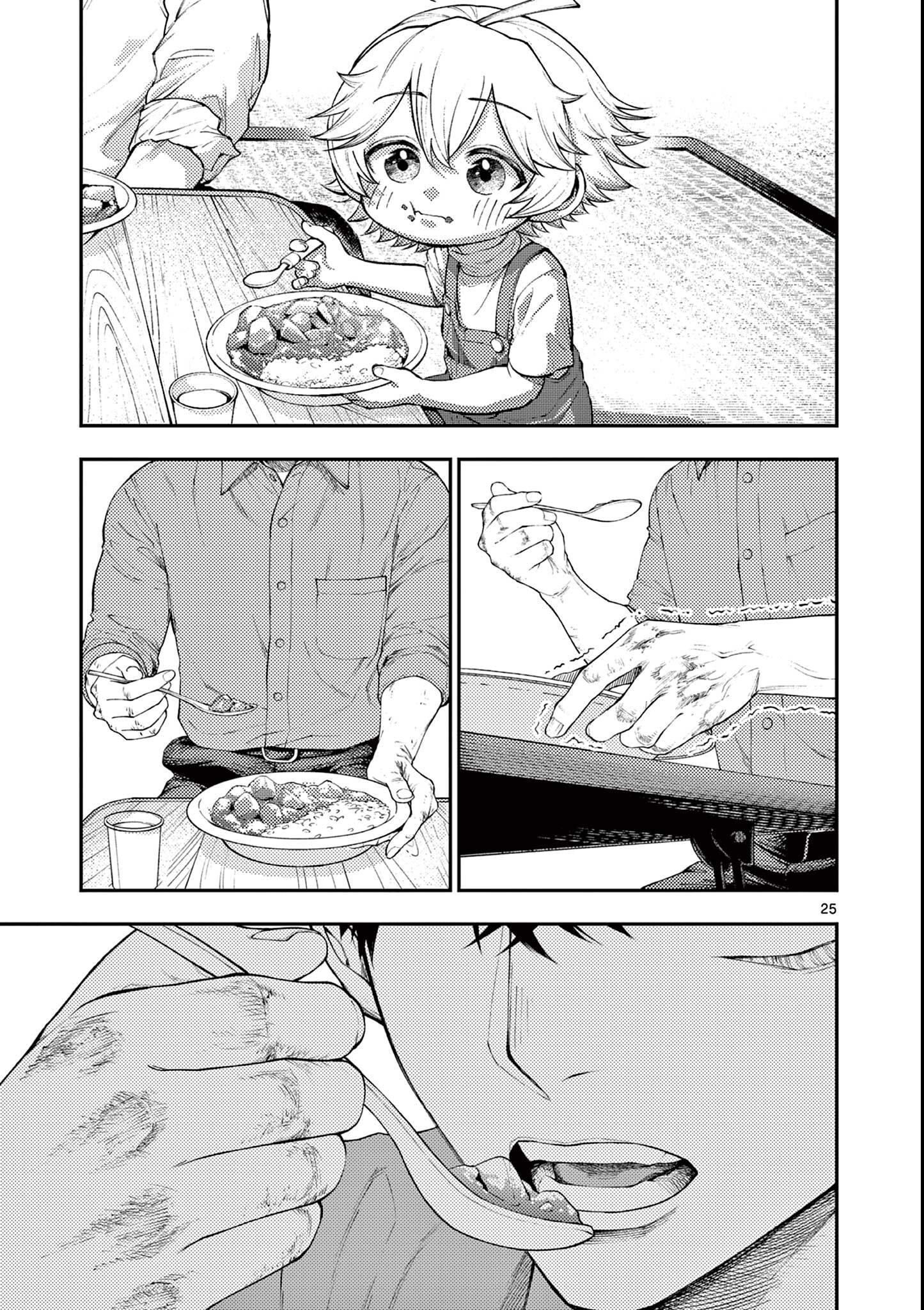 Wrench to Kudamono Chapter 2 25ページ