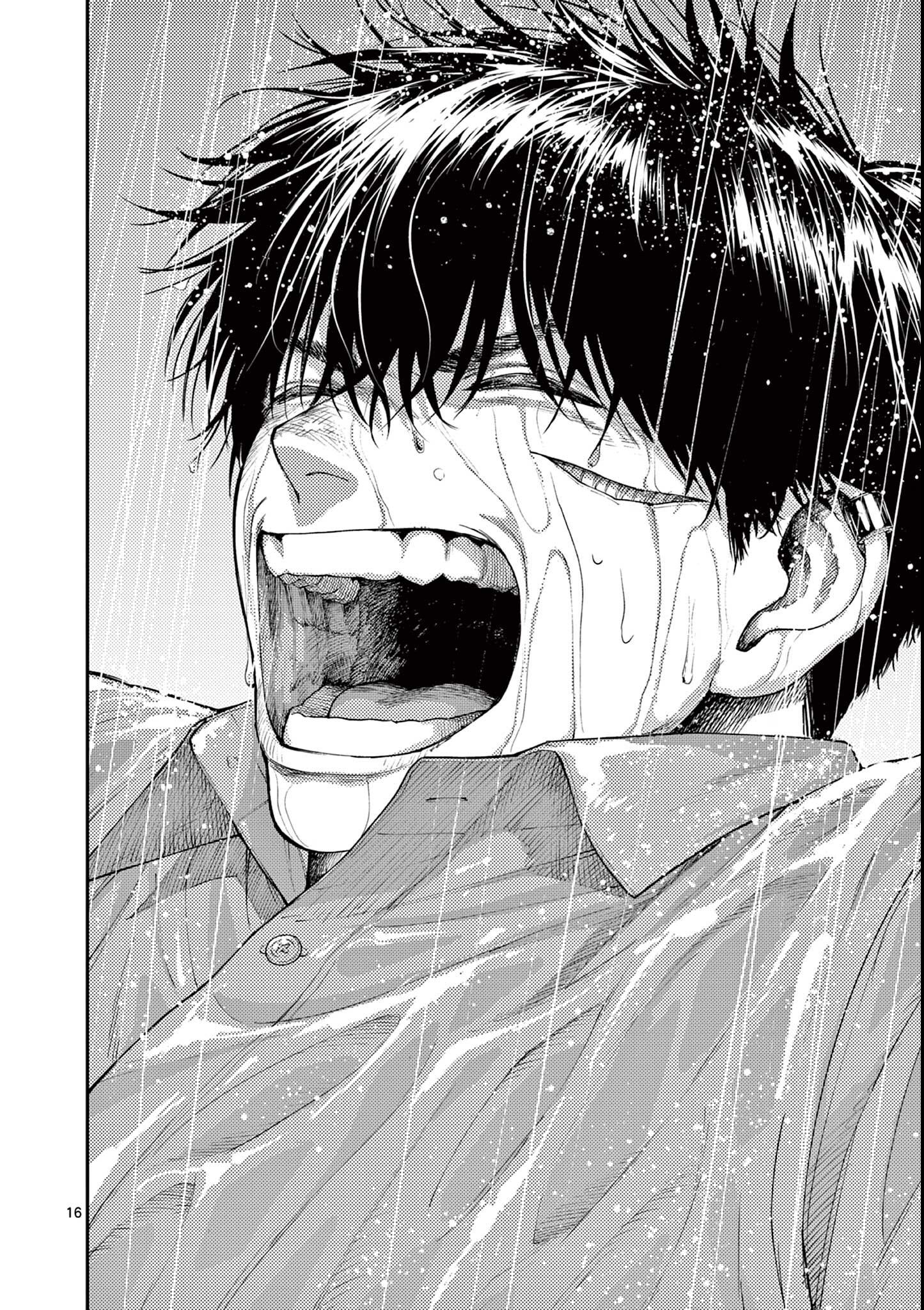 Wrench to Kudamono Chapter 6 16ページ