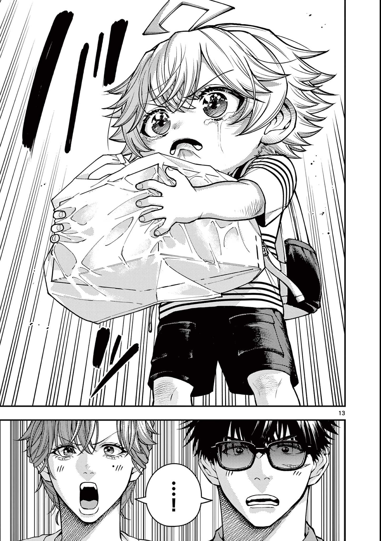 Wrench to Kudamono Chapter 7 13ページ