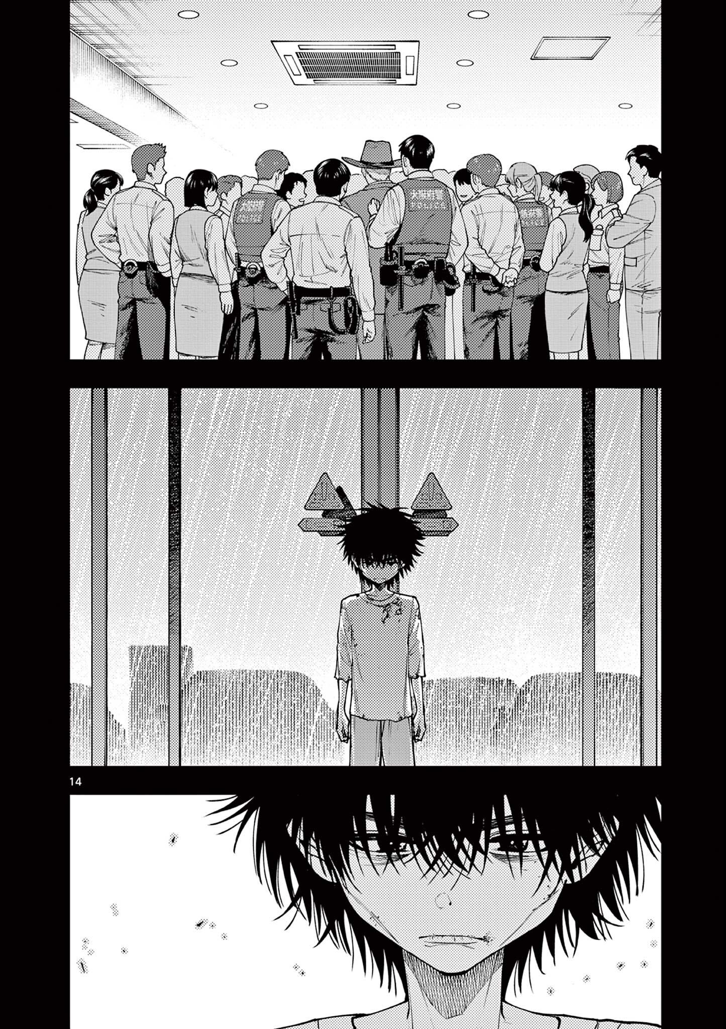 Wrench to Kudamono Chapter 9 14ページ