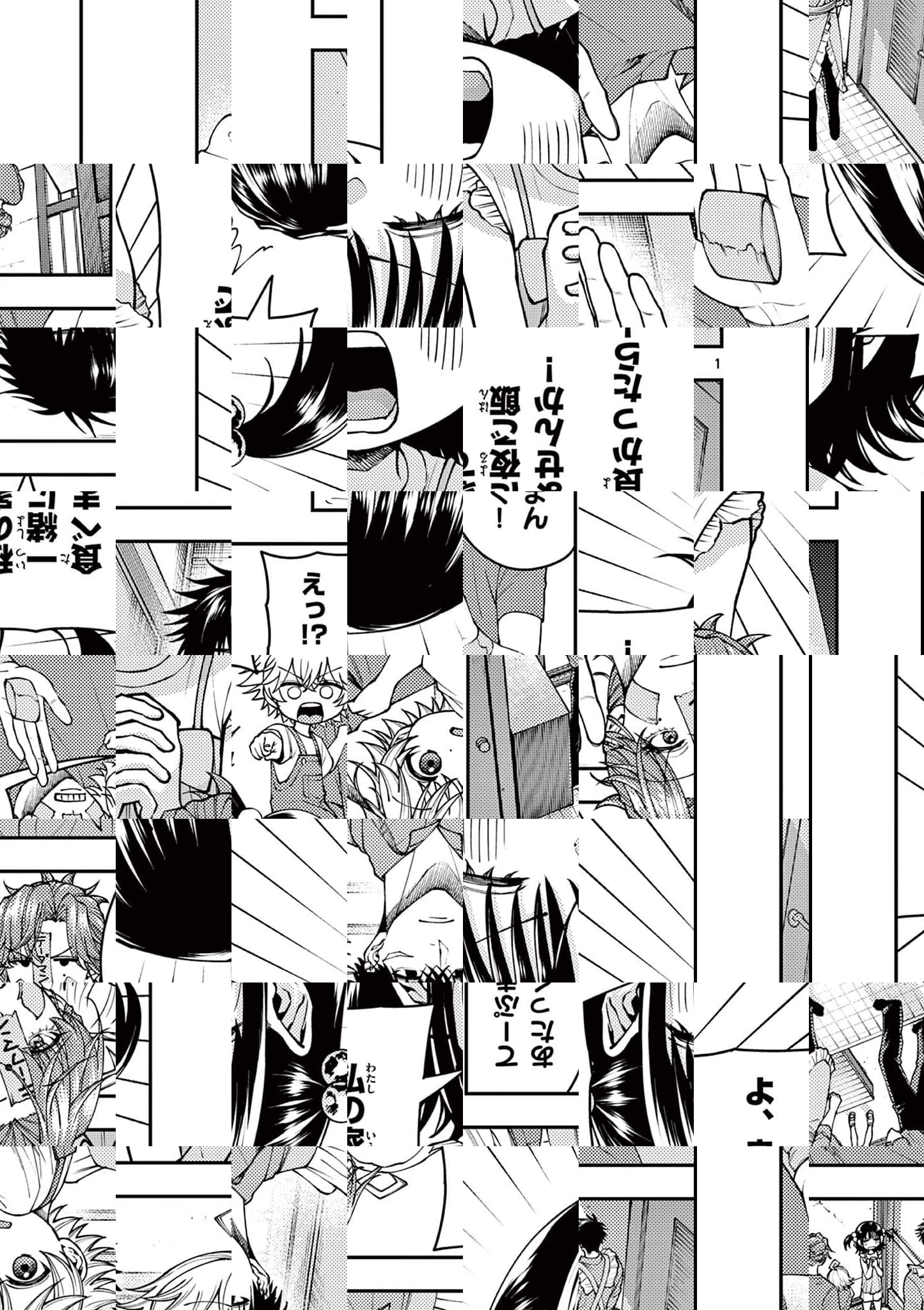 Wrench to Kudamono Chapter 10 1ページ