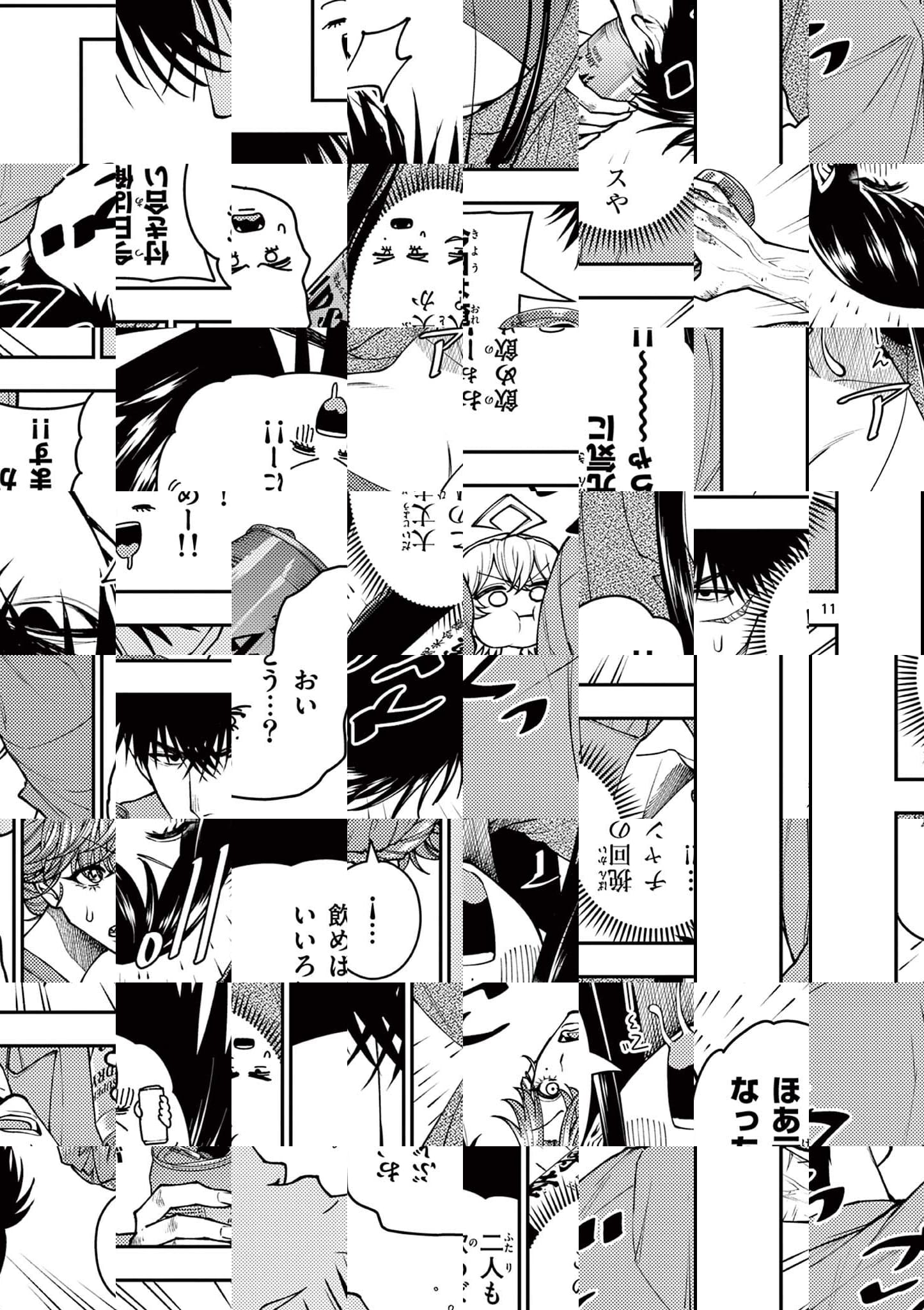 Wrench to Kudamono Chapter 10 11ページ