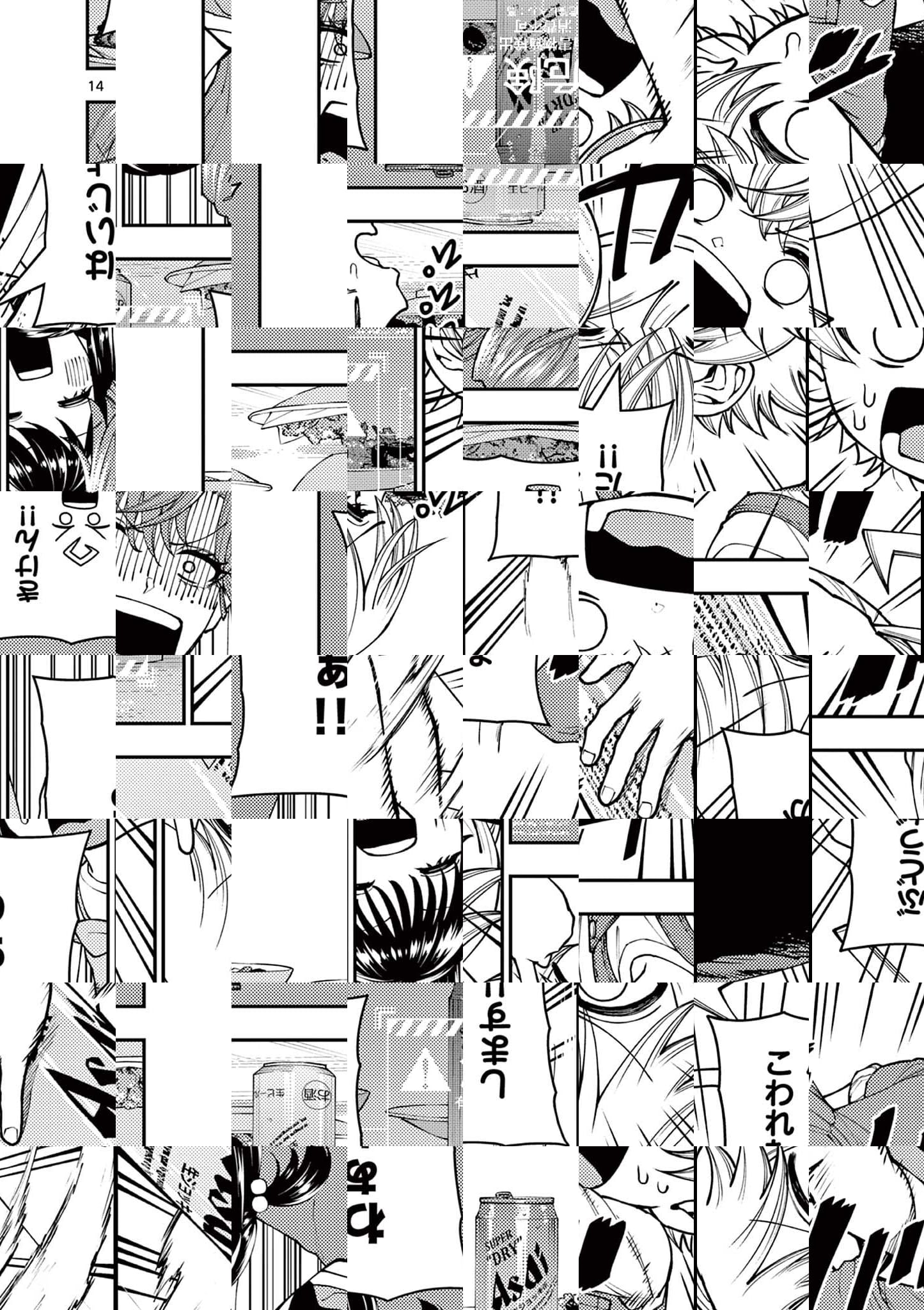 Wrench to Kudamono Chapter 10 14ページ