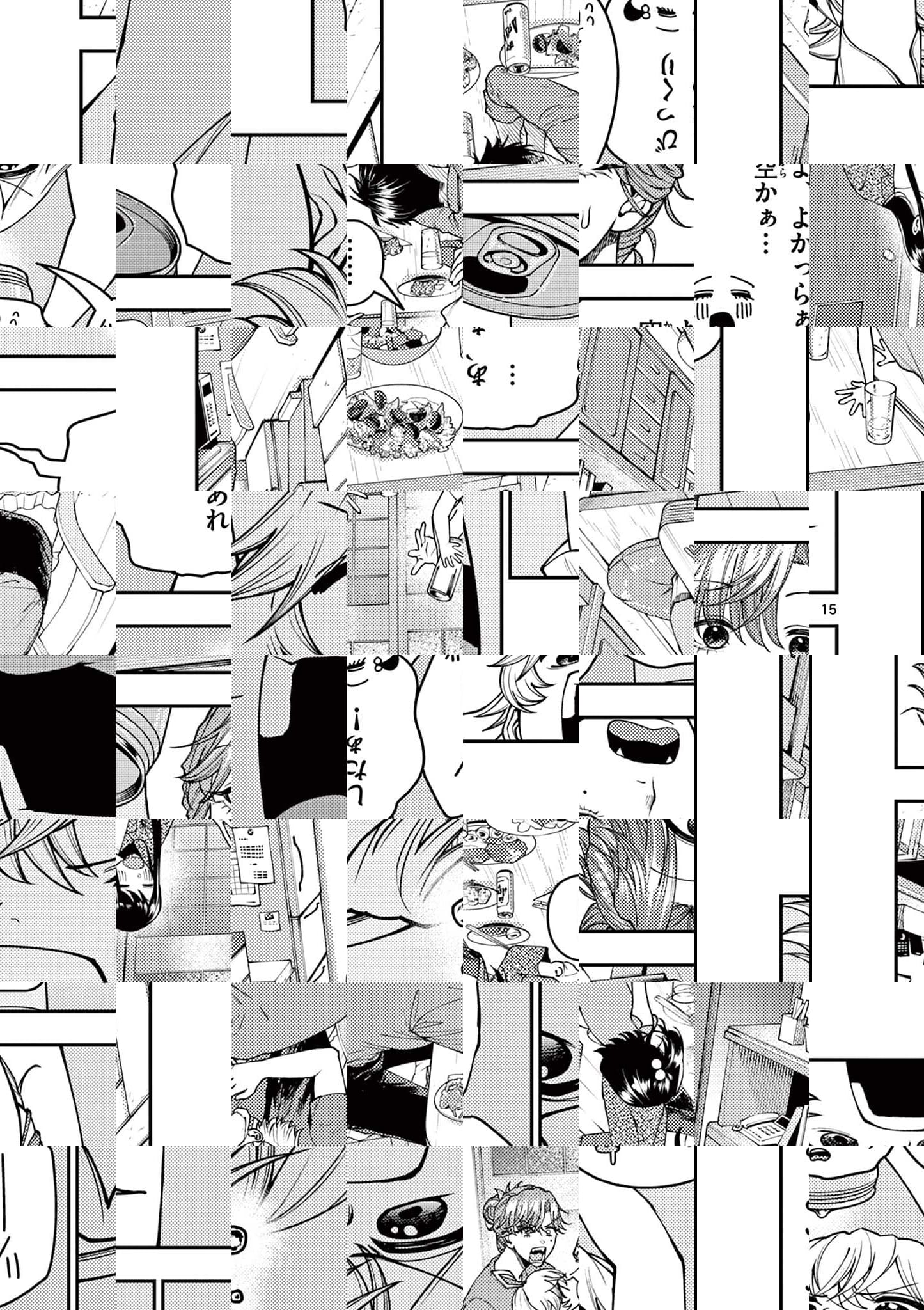 Wrench to Kudamono Chapter 10 15ページ