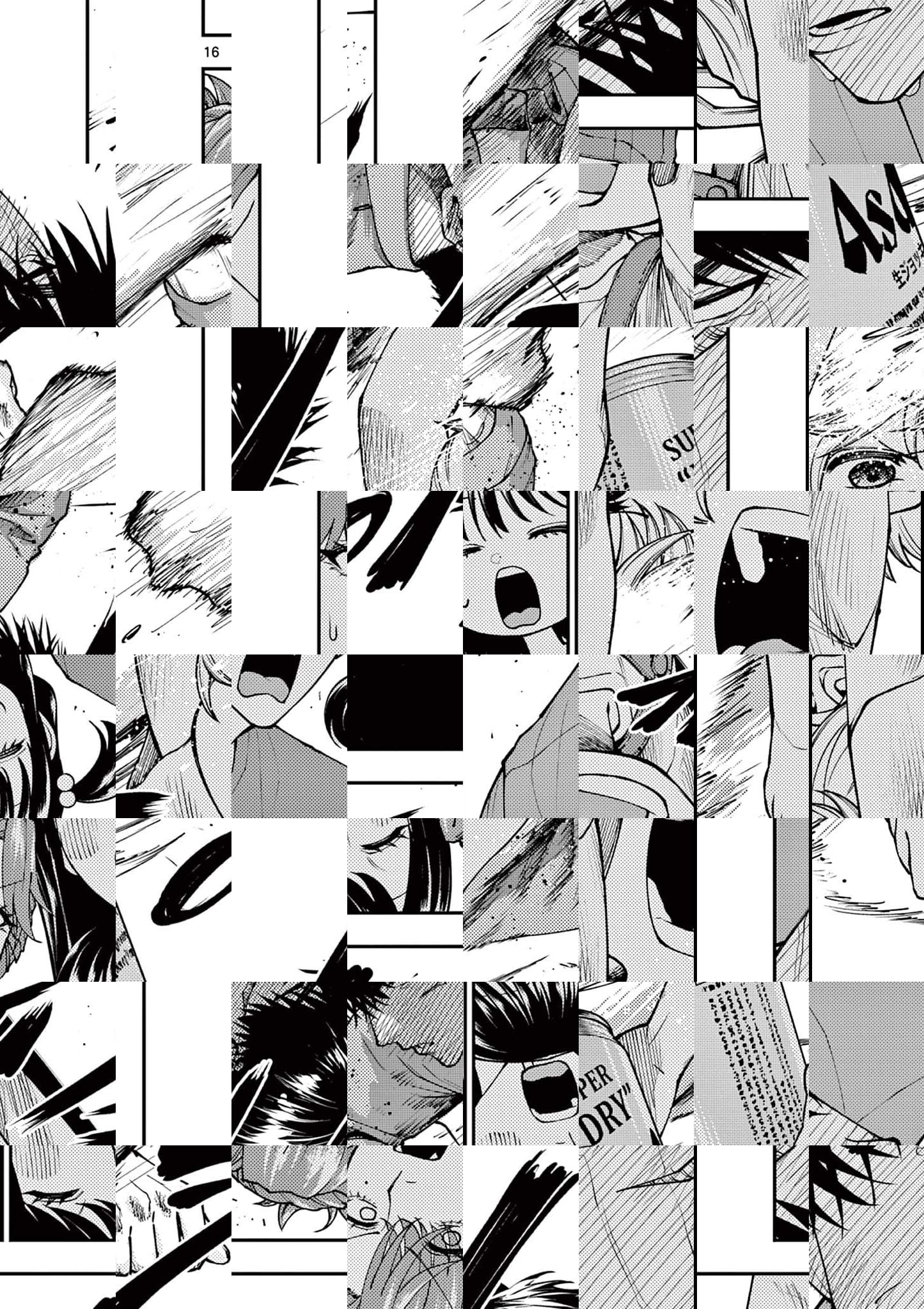 Wrench to Kudamono Chapter 10 16ページ