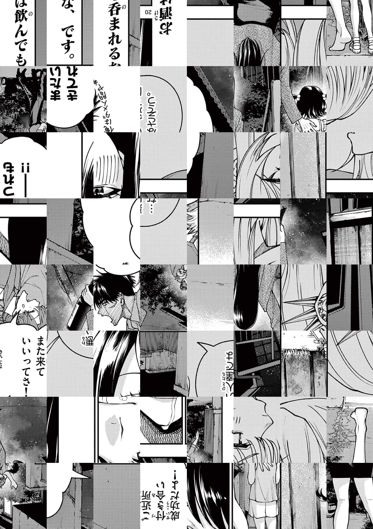 Wrench to Kudamono Chapter 10 20ページ