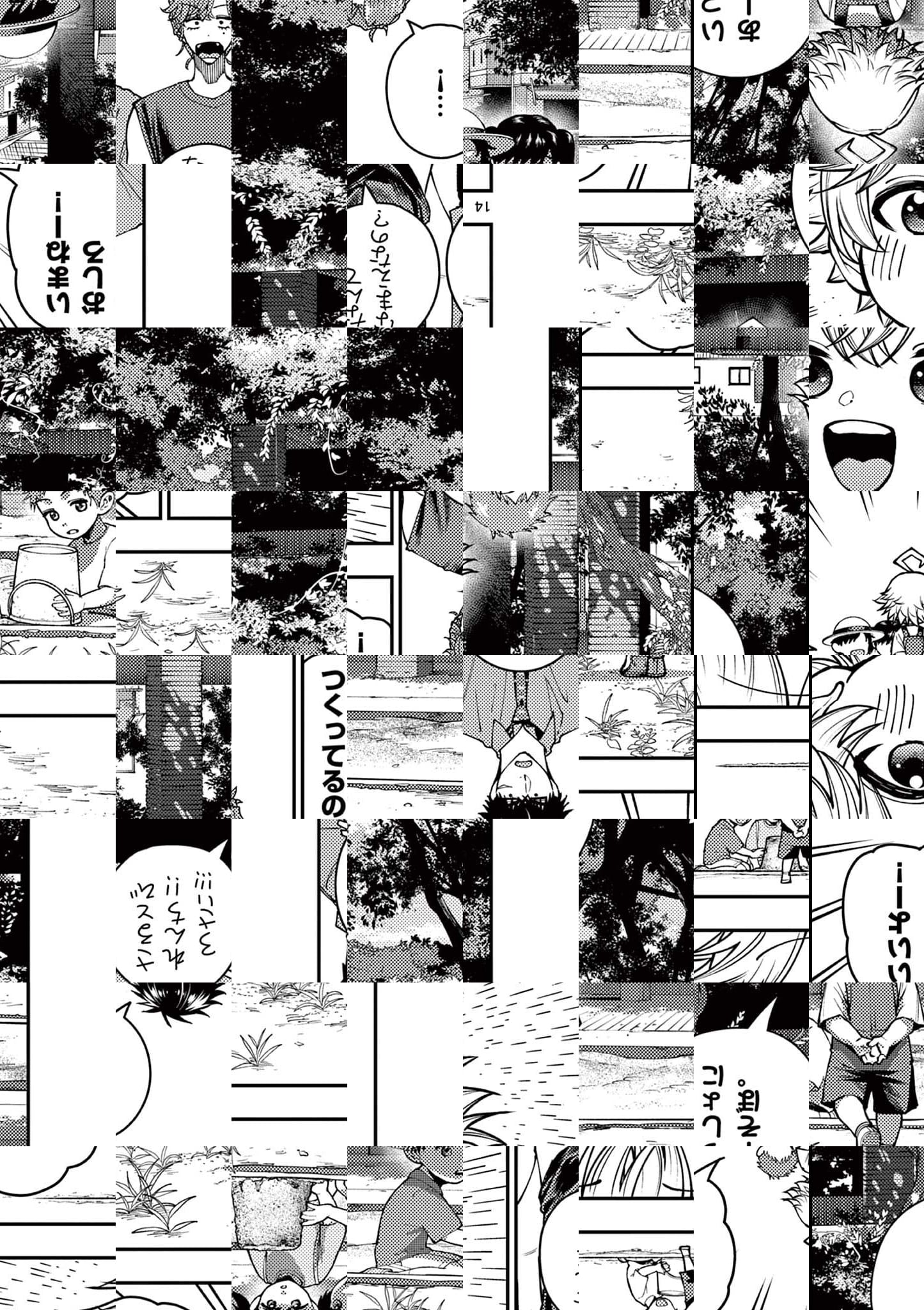 Wrench to Kudamono Chapter 11 14ページ