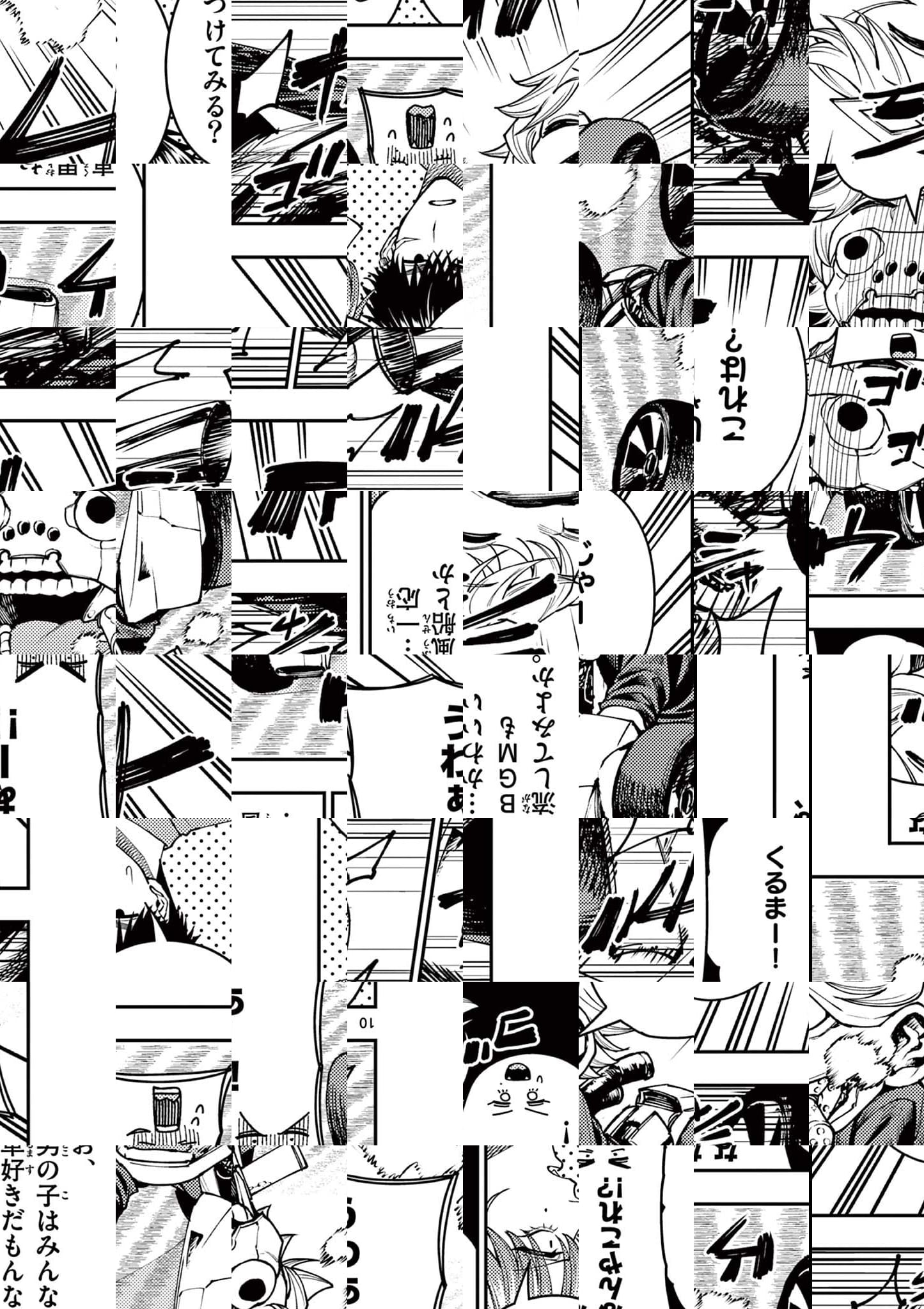 Wrench to Kudamono Chapter 11 10ページ