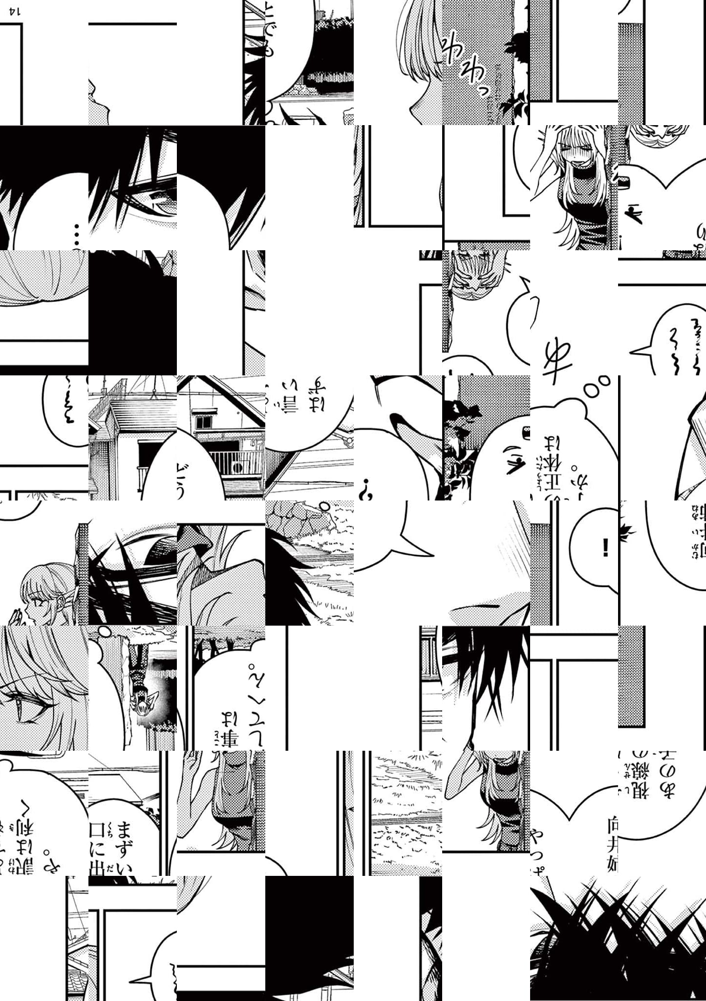 Wrench to Kudamono Chapter 12 14ページ