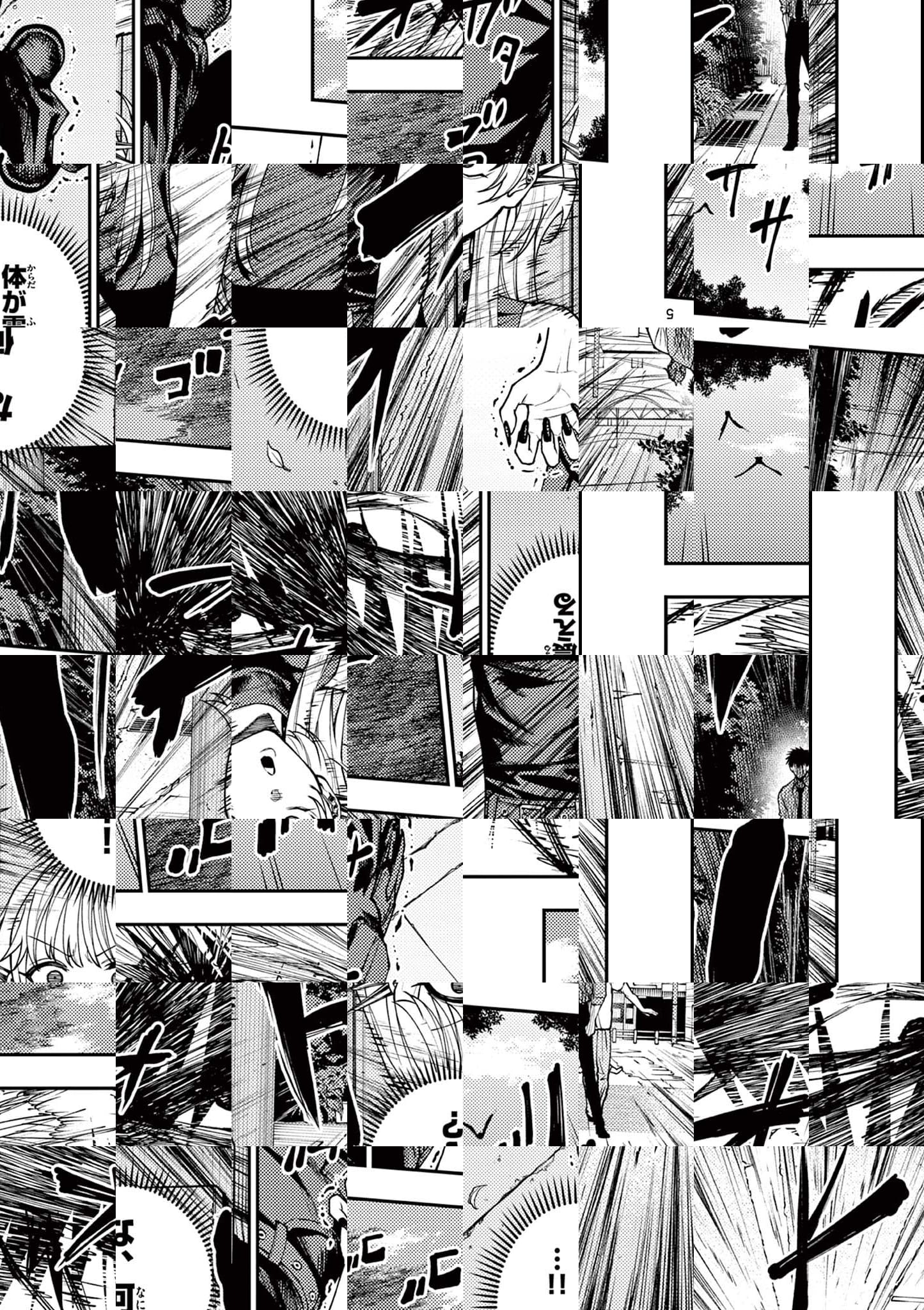 Wrench to Kudamono Chapter 12 5ページ