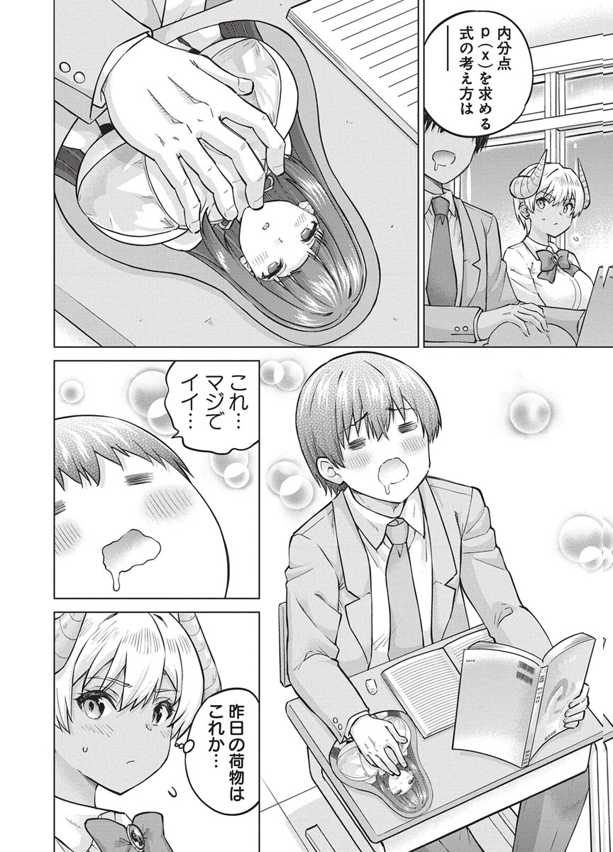 Succubus Daikou Chapter 8 7ページ