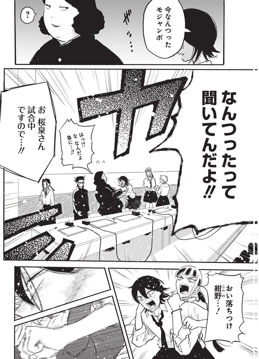 Q Lab Chapter 20 16ページ