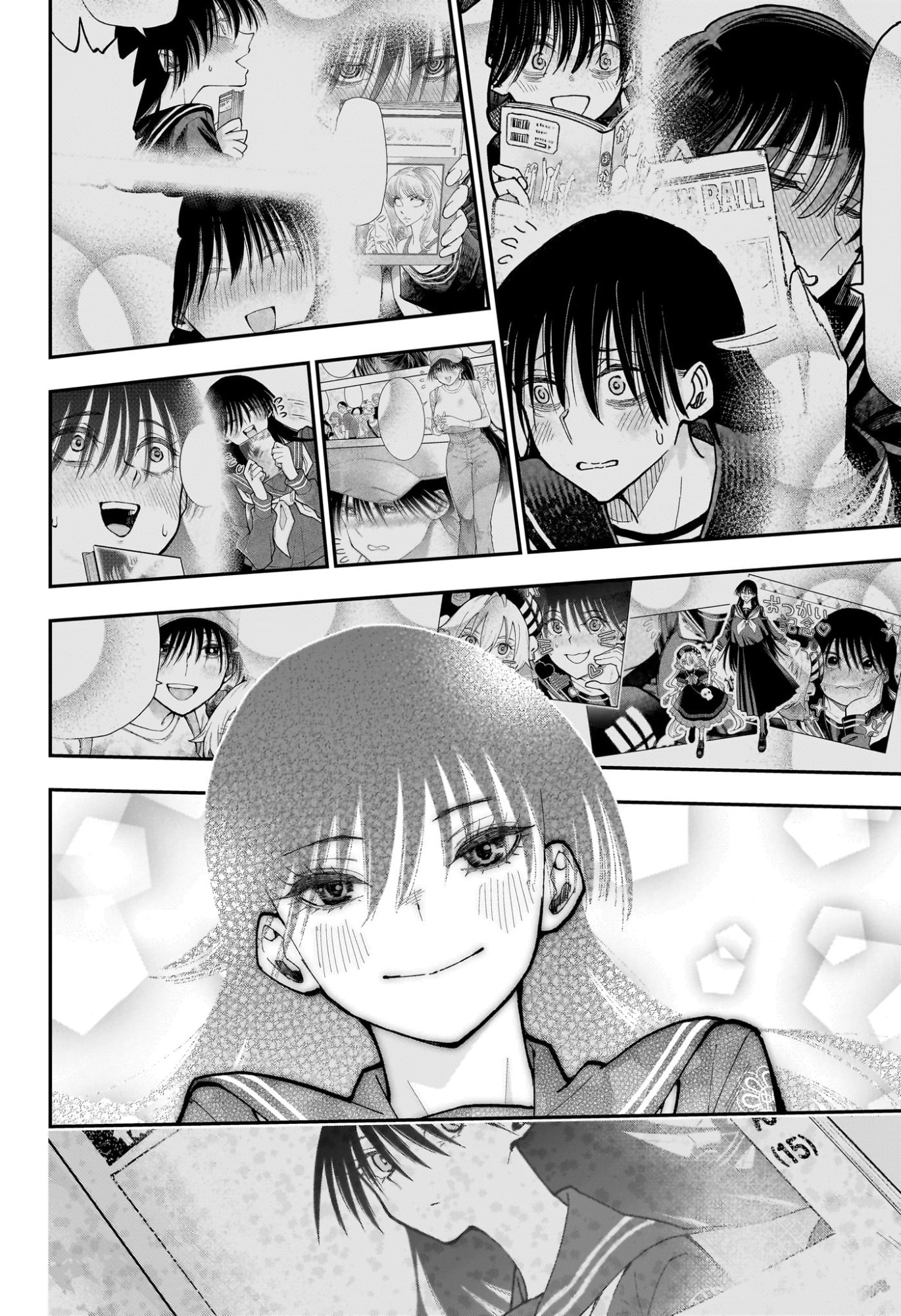 Roku no Okashi na Ie Chapter 27 22ページ