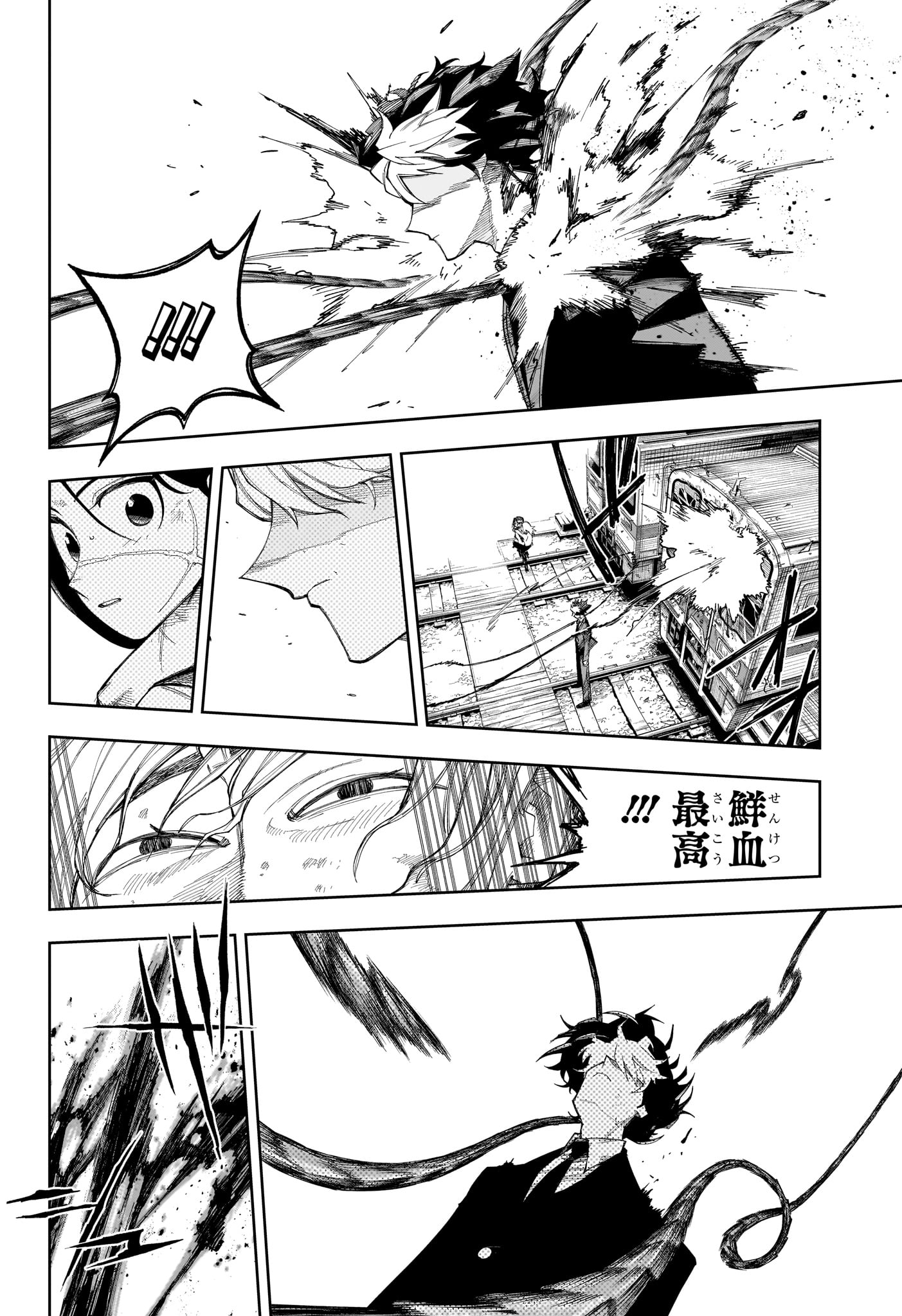 Under Doctor Chapter 37 8ページ