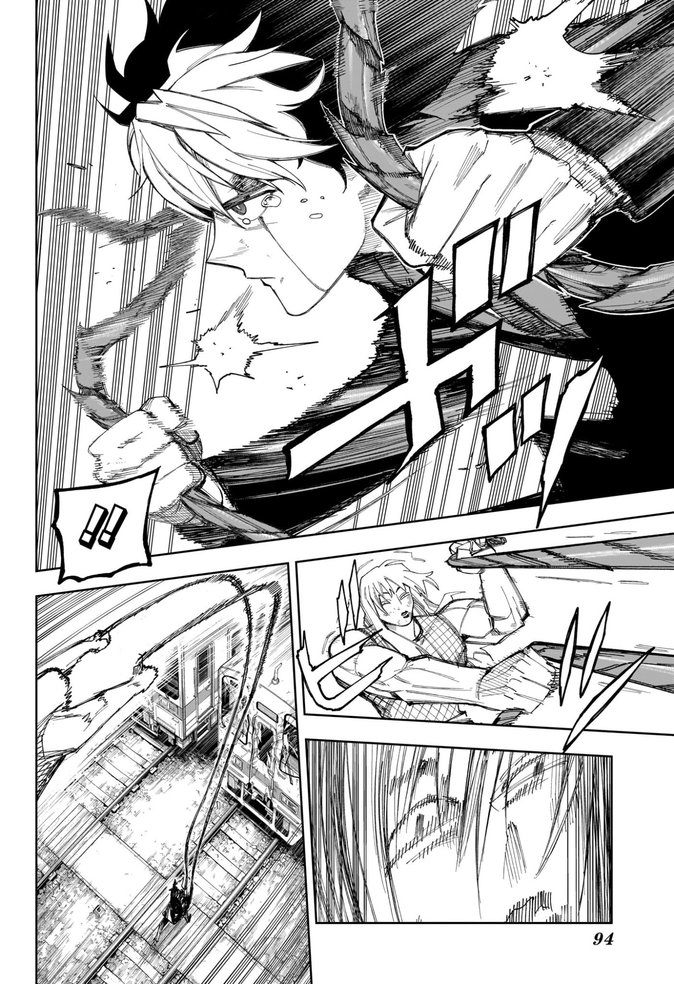 Under Doctor Chapter 37 10ページ