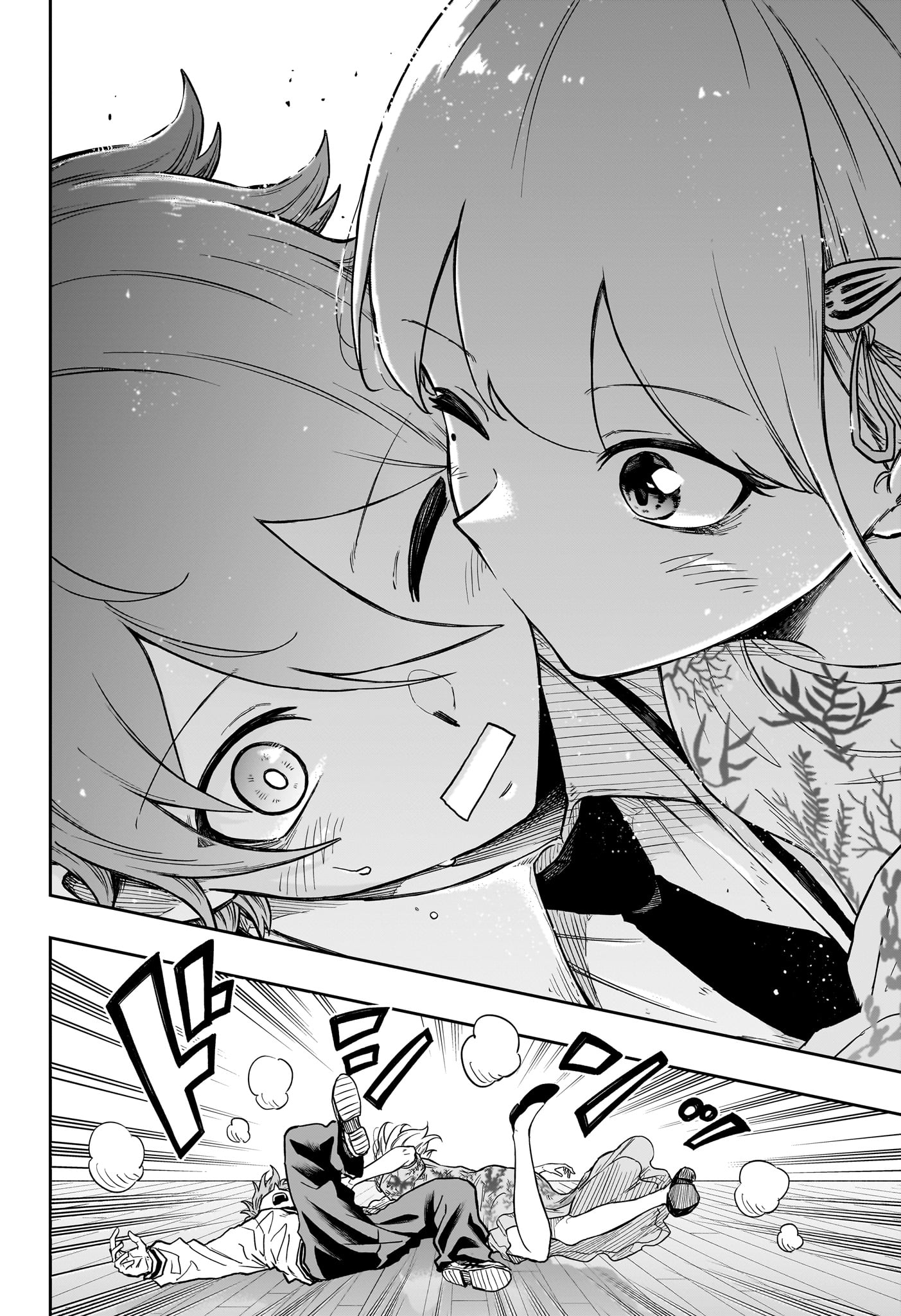 Shinobi Undercover Chapter 102 16ページ