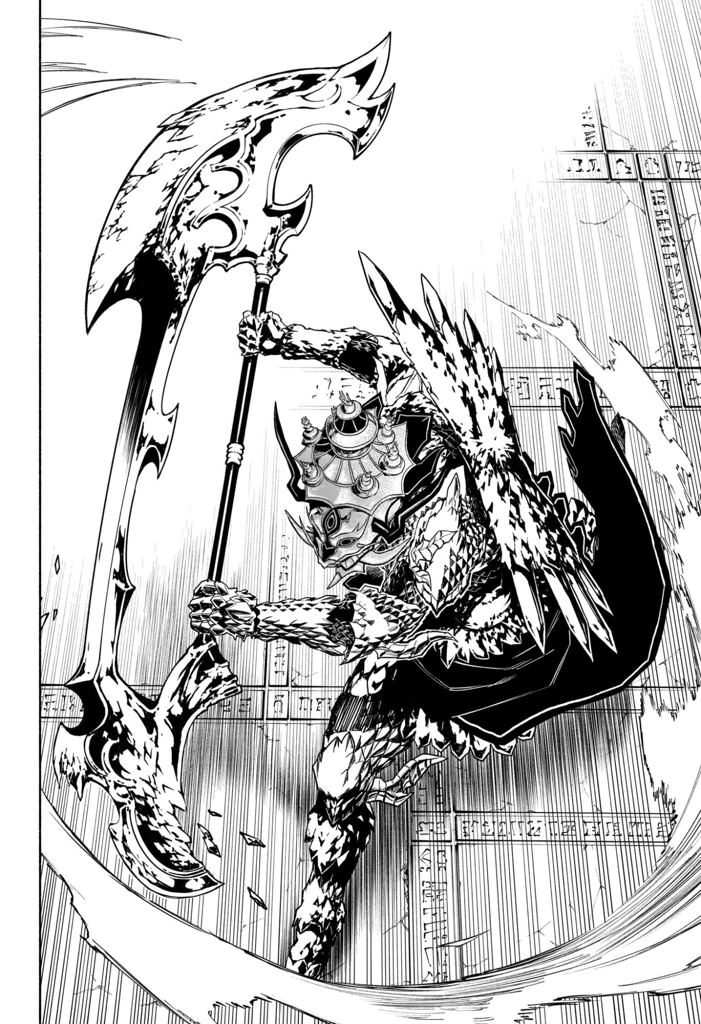 Cannon Master Chapter 17 14ページ